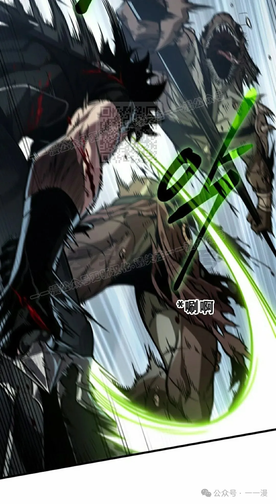 第141话 第66页