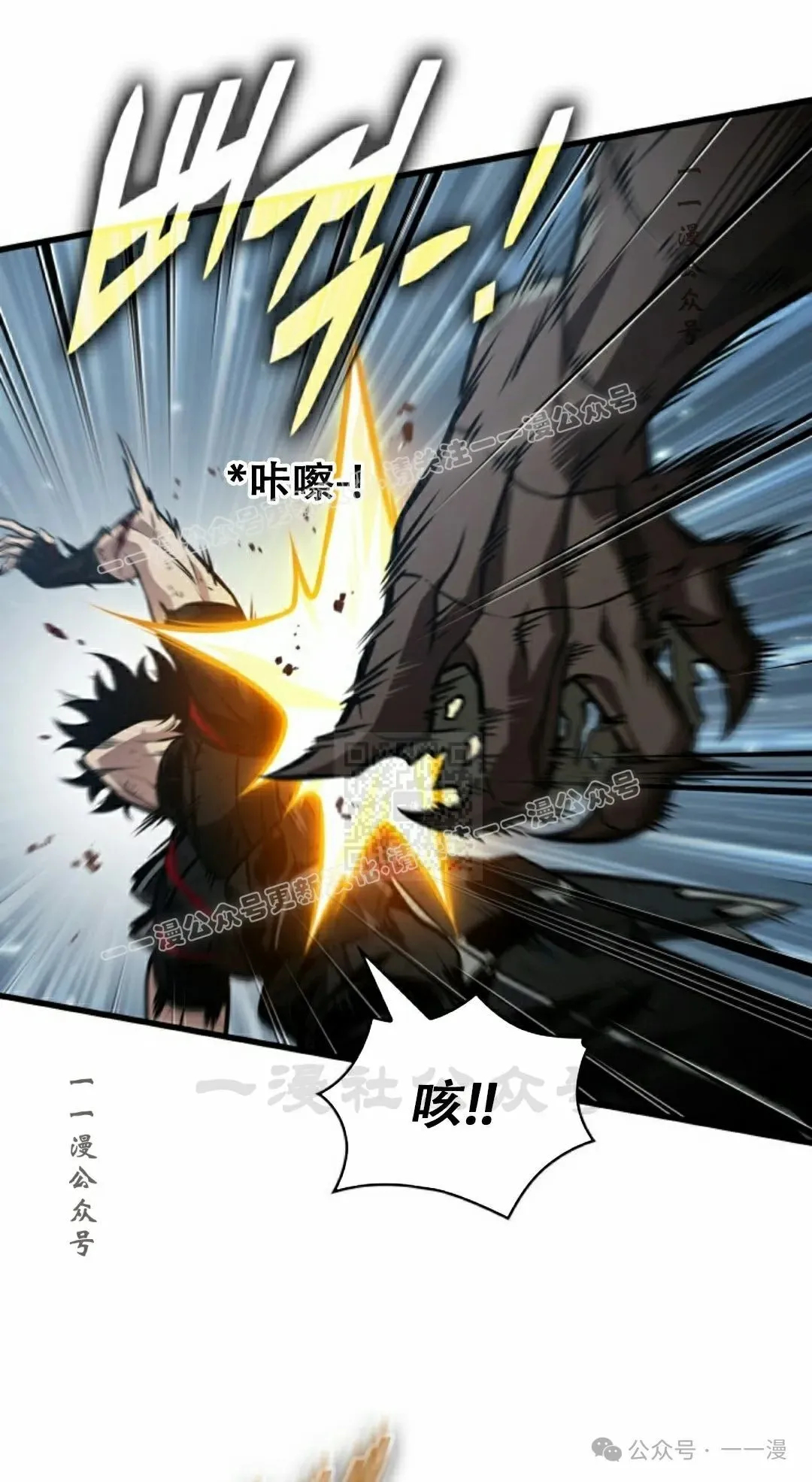 第141话 第67页