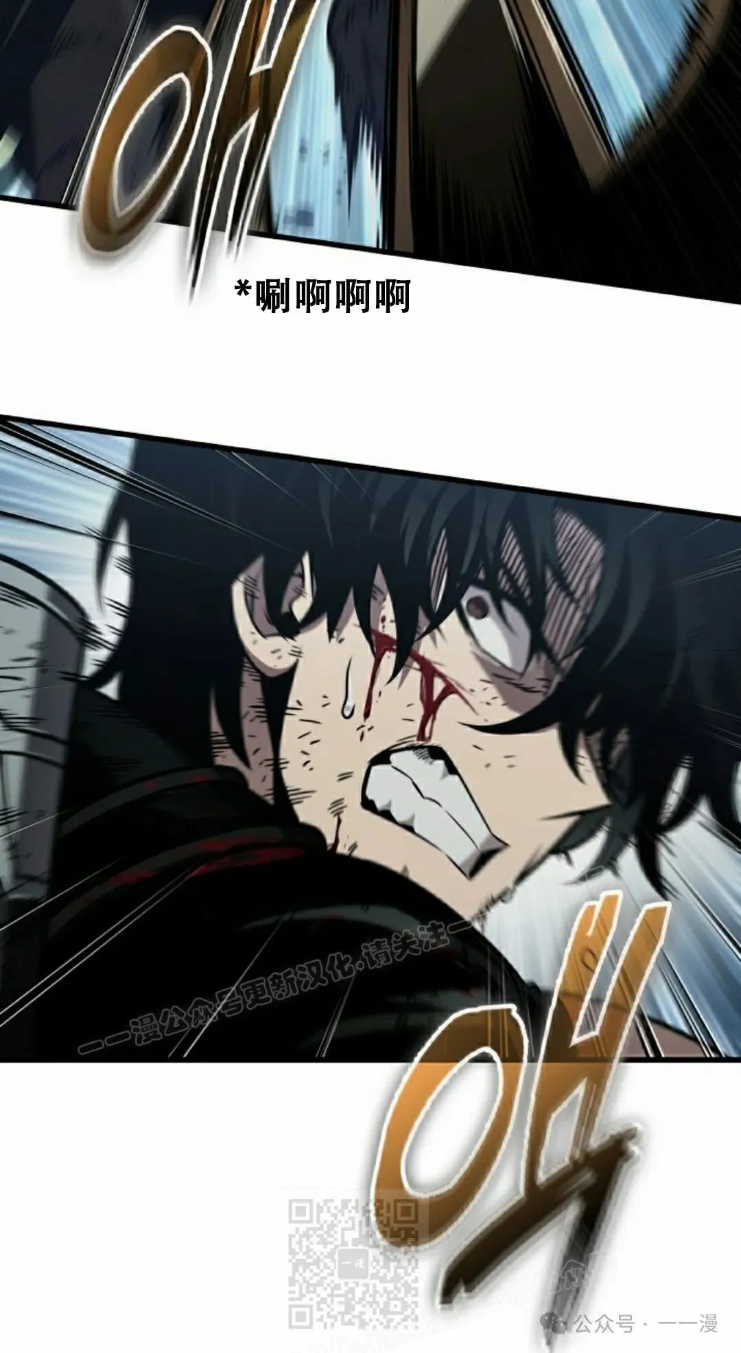 第141话 第69页