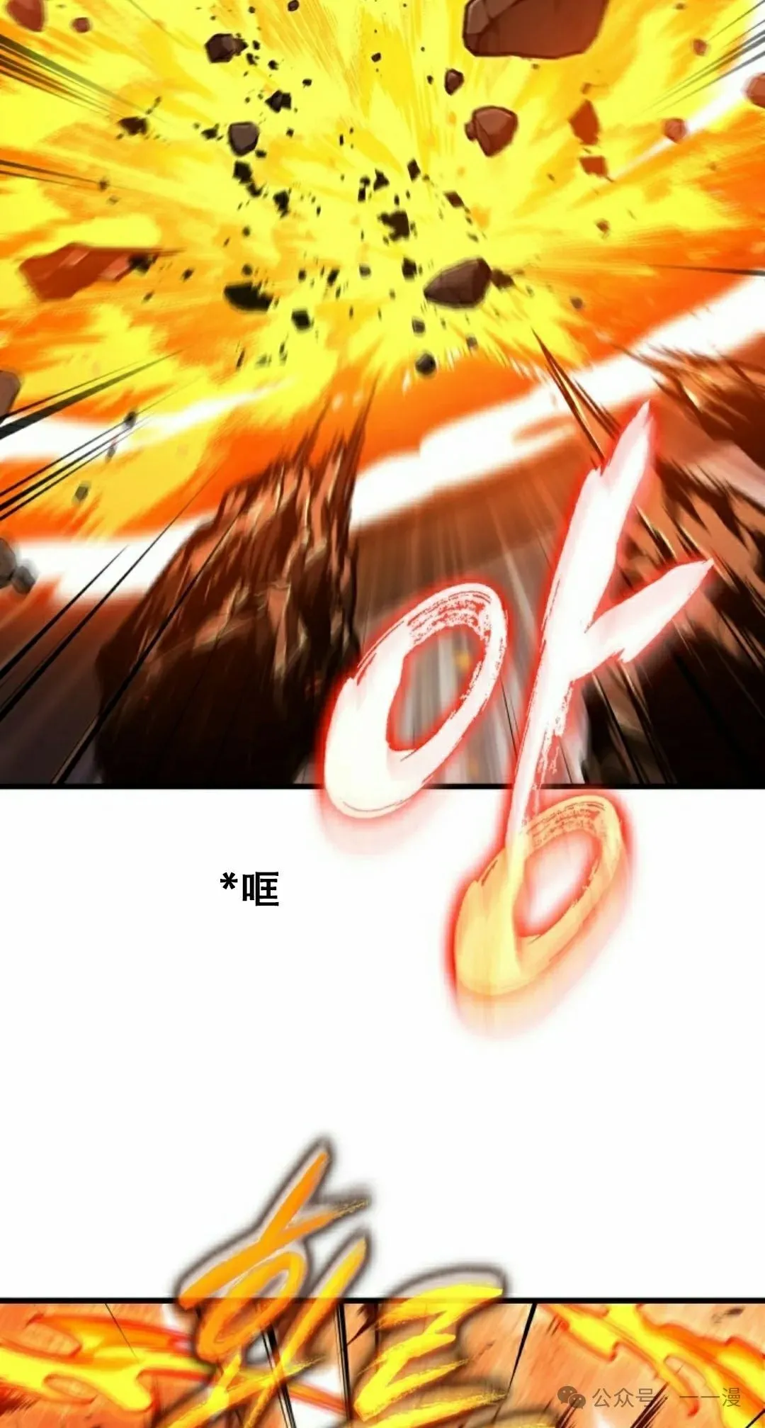 第141话 第72页