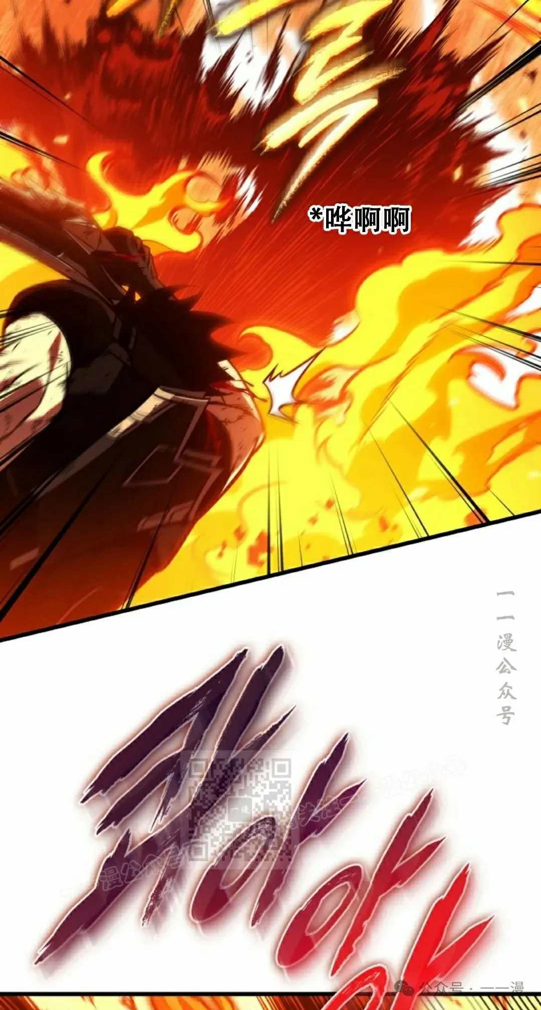 第141话 第73页