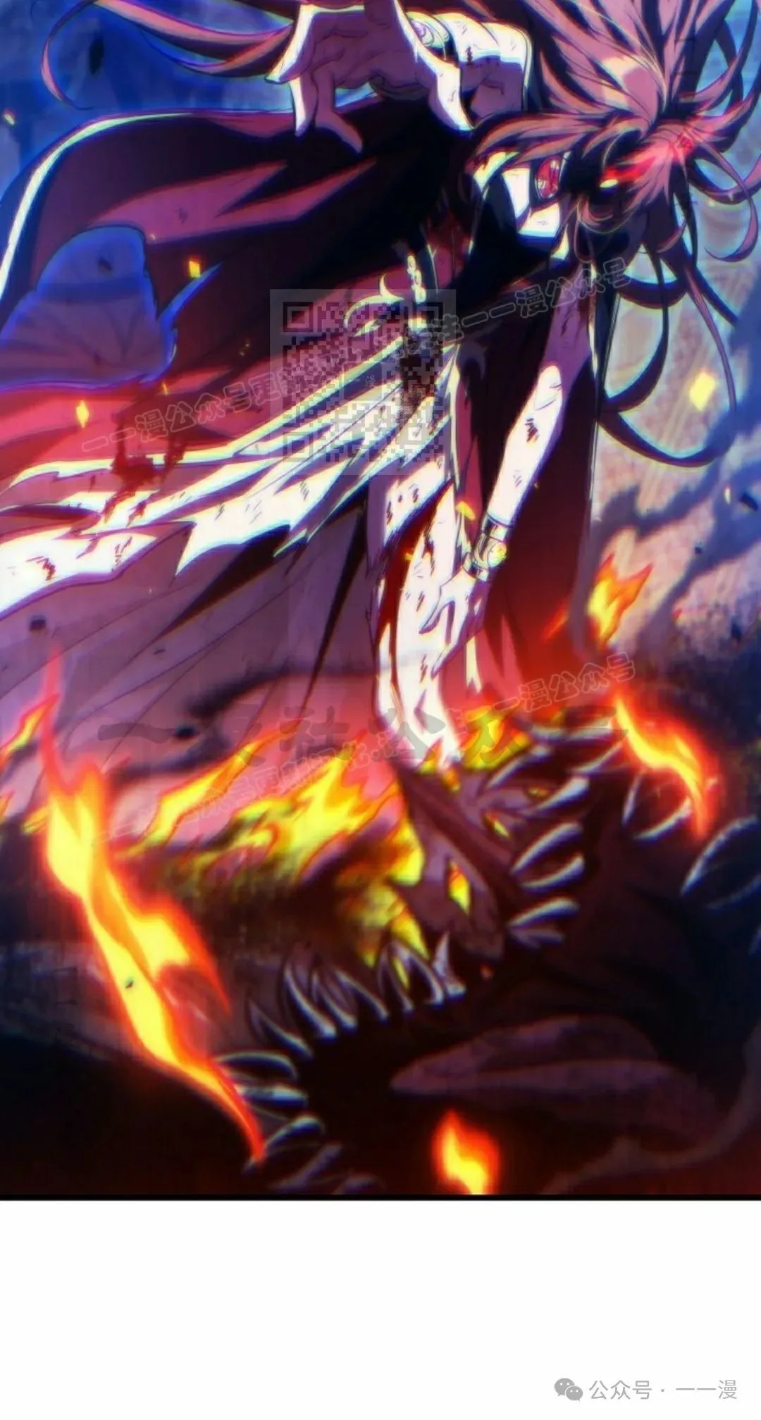 第141话 第76页