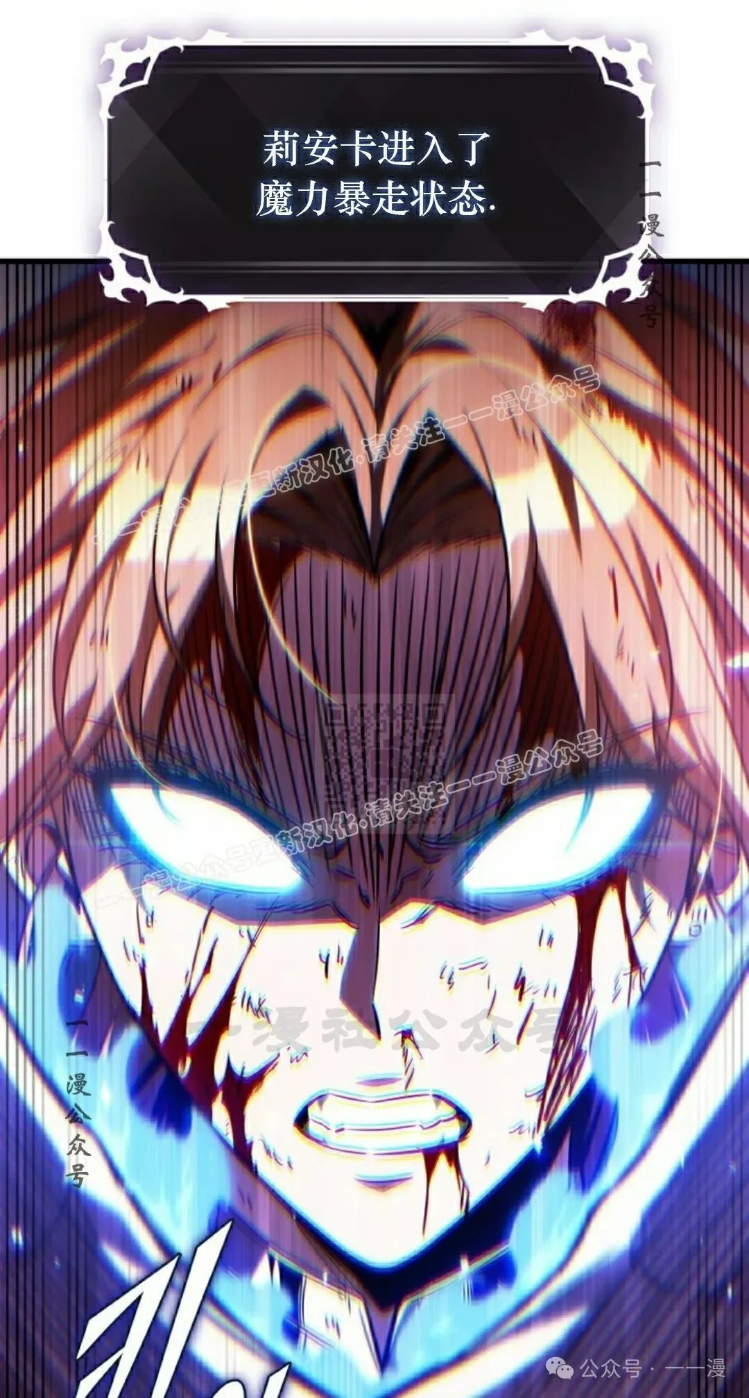 第141话 第77页