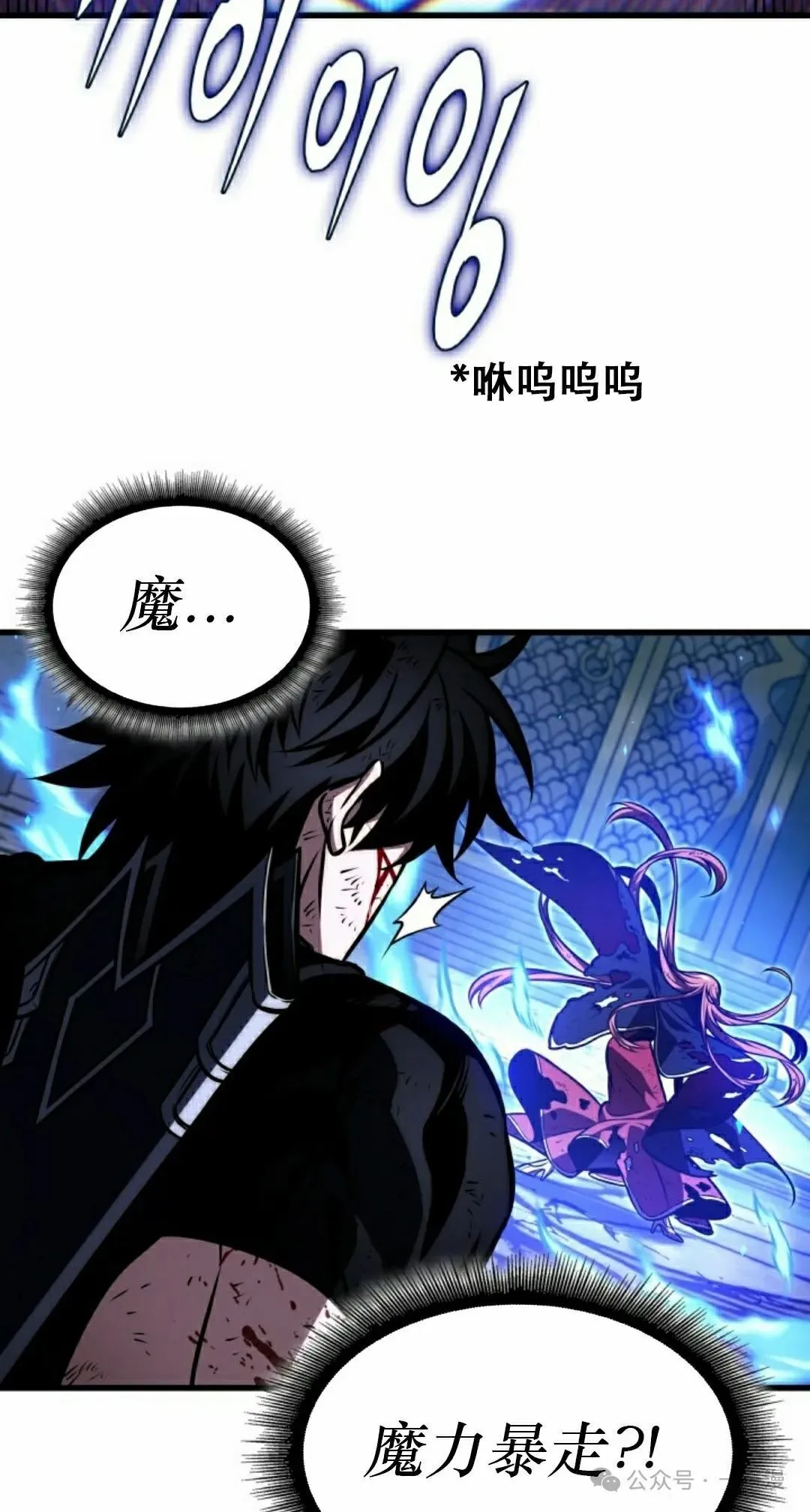 第141话 第78页