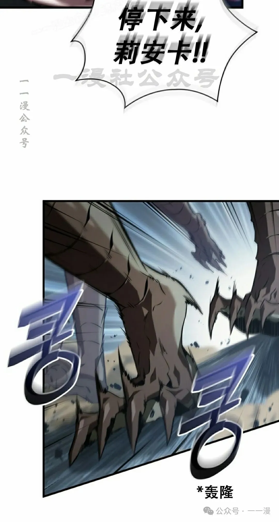 第141话 第80页