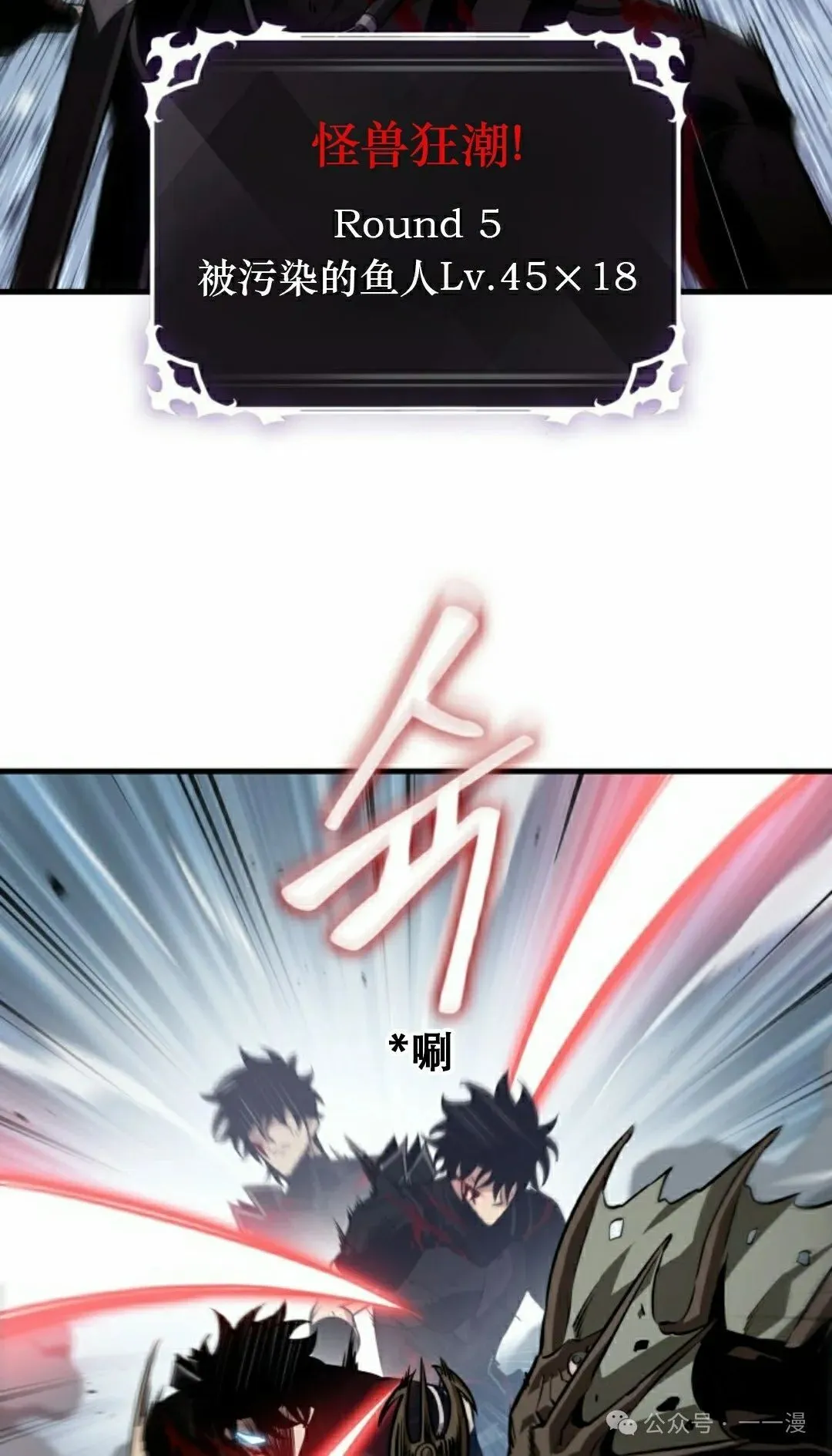 第141话 第82页