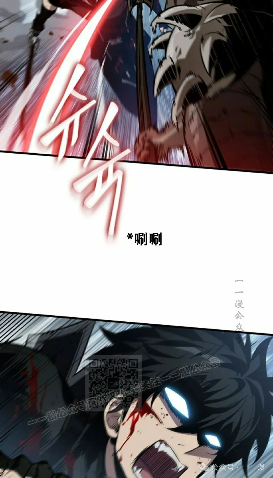 第141话 第83页