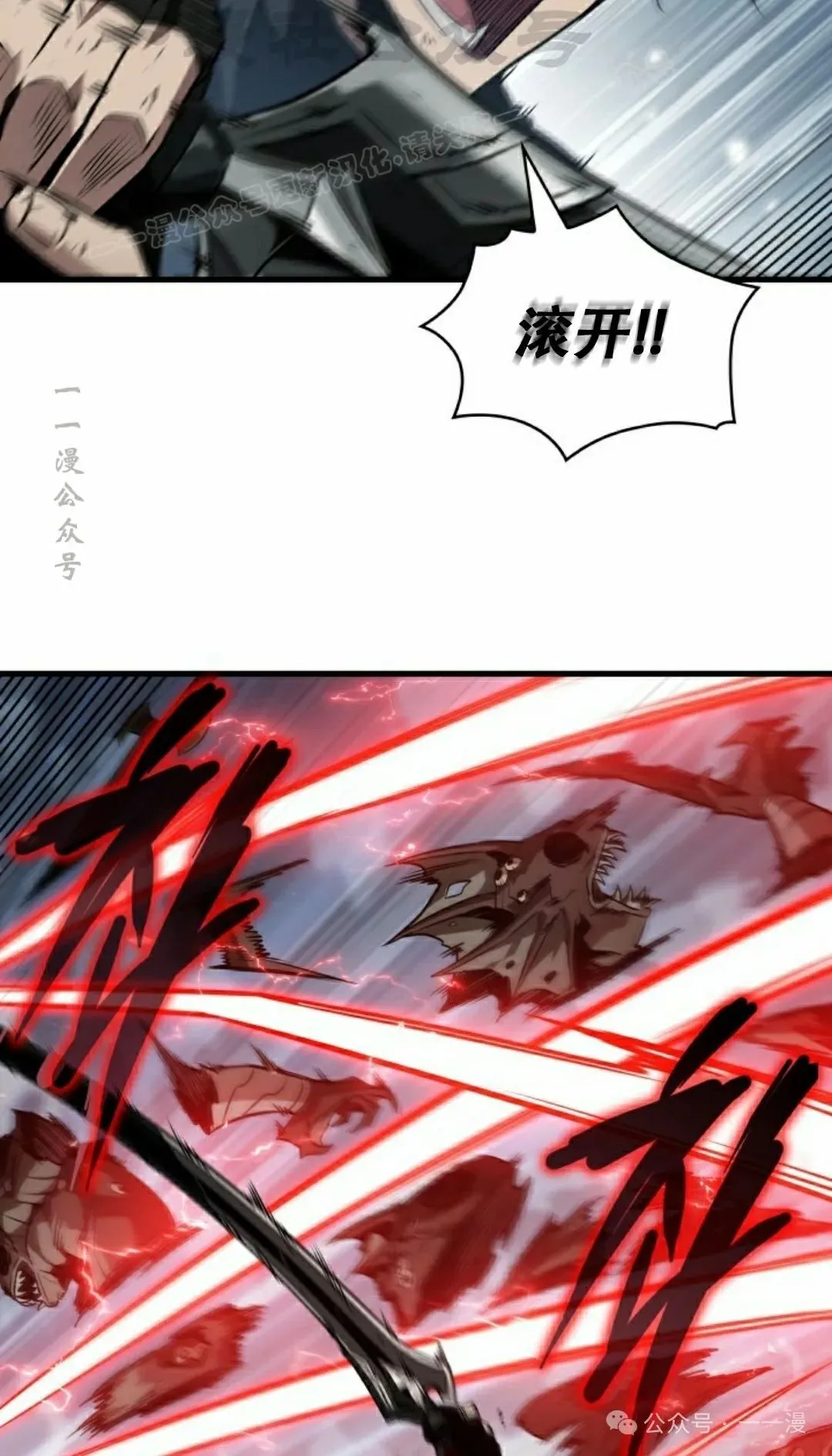 第141话 第84页