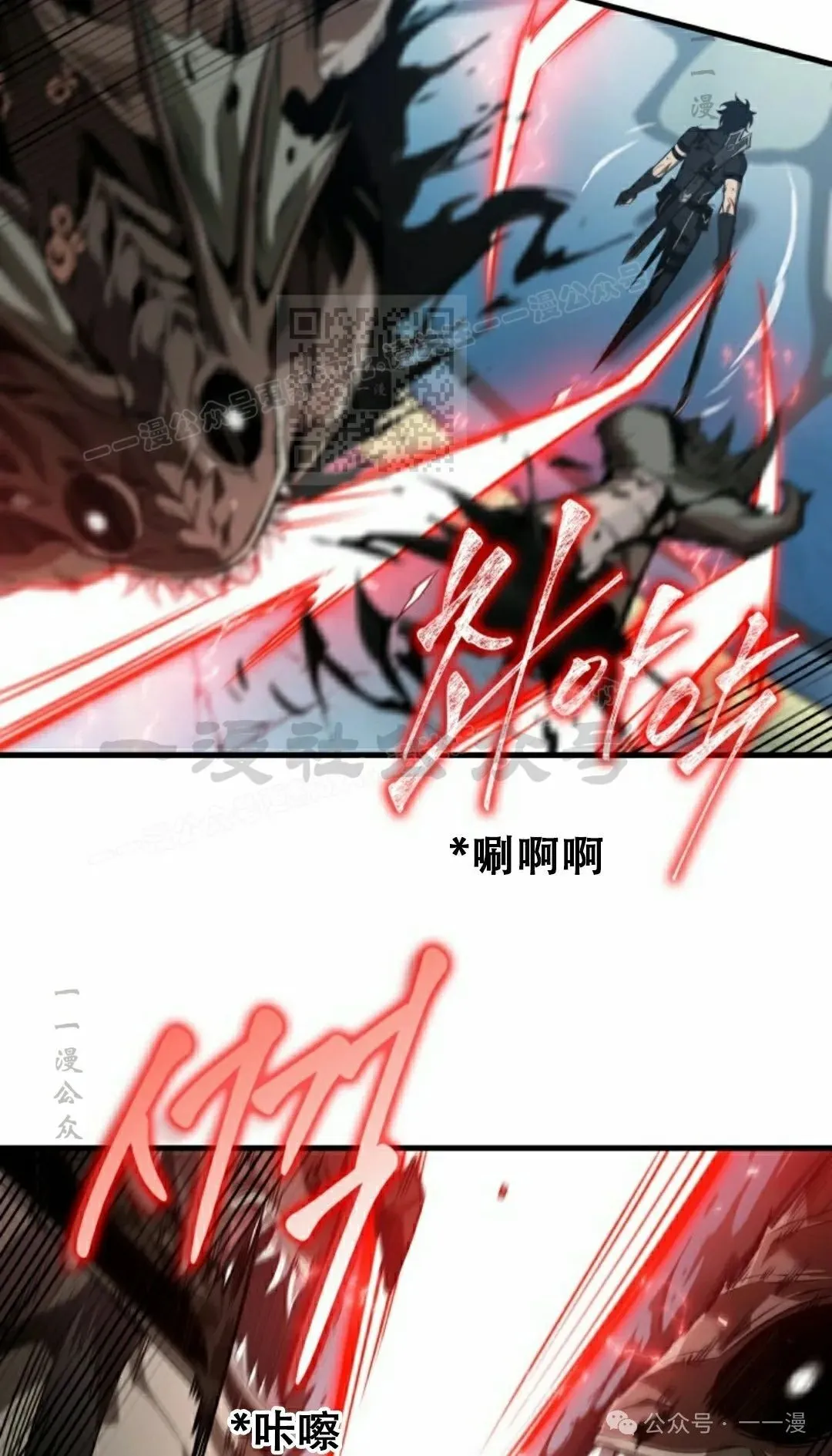 第141话 第86页