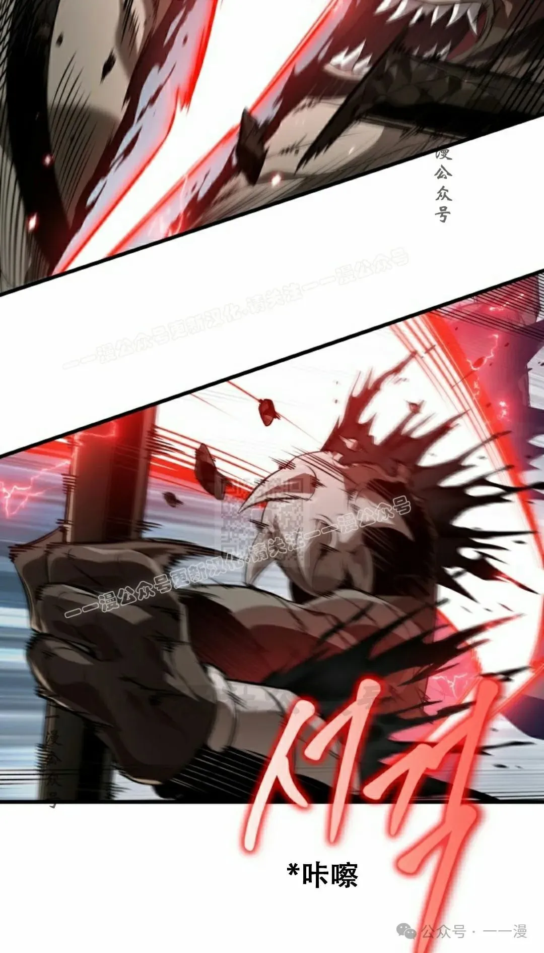 第141话 第87页