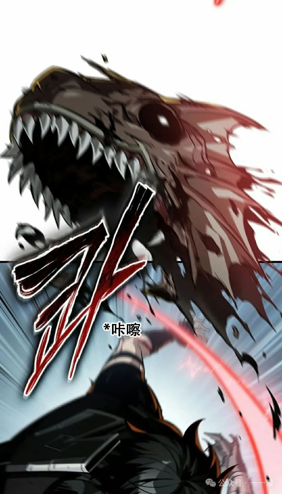 第141话 第88页