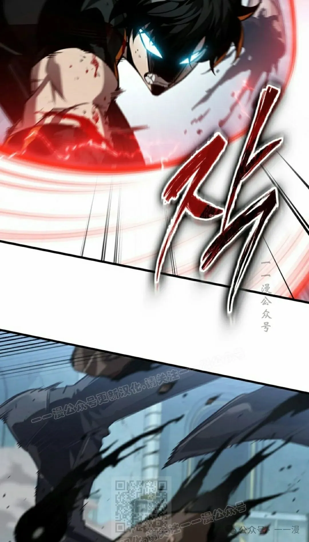第141话 第89页