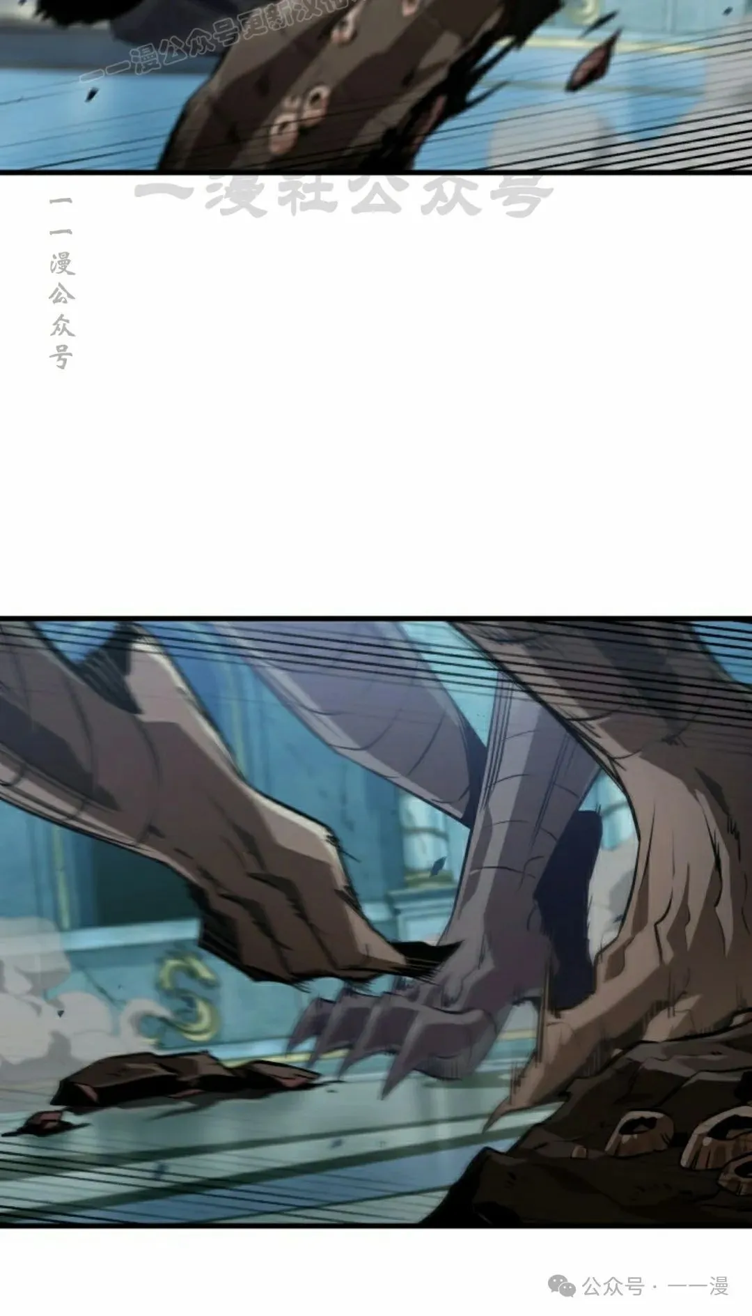 第141话 第90页