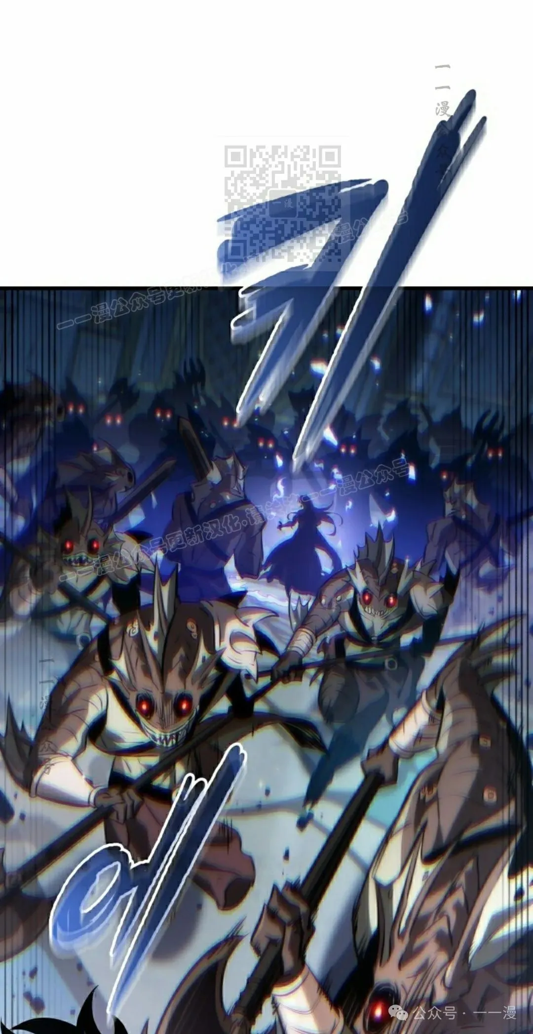 第141话 第91页