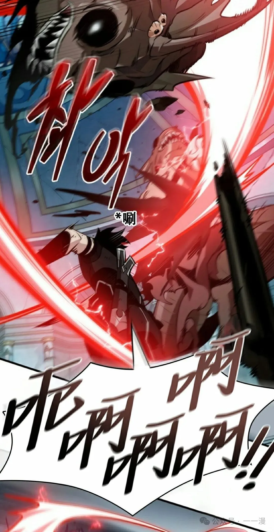 第141话 第95页