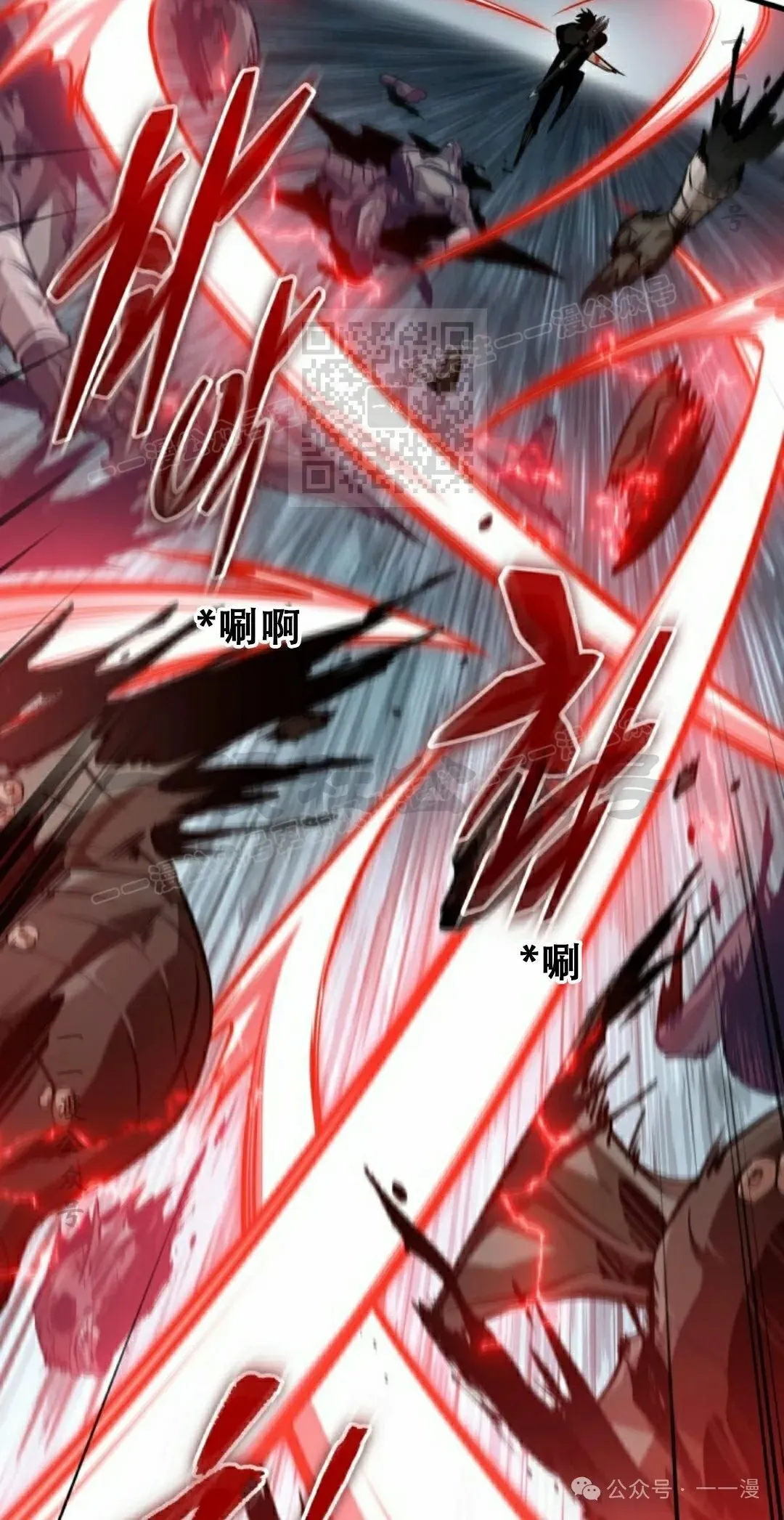 第141话 第96页