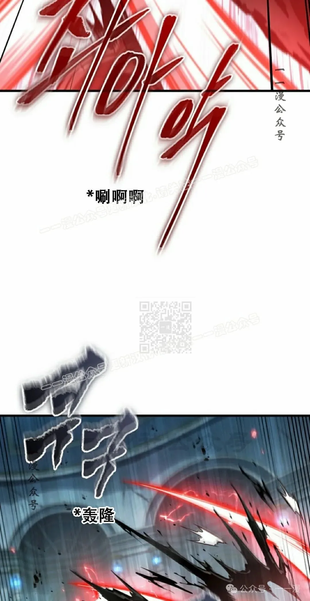 第141话 第97页