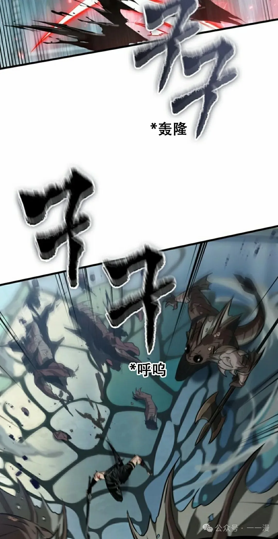 第141话 第98页