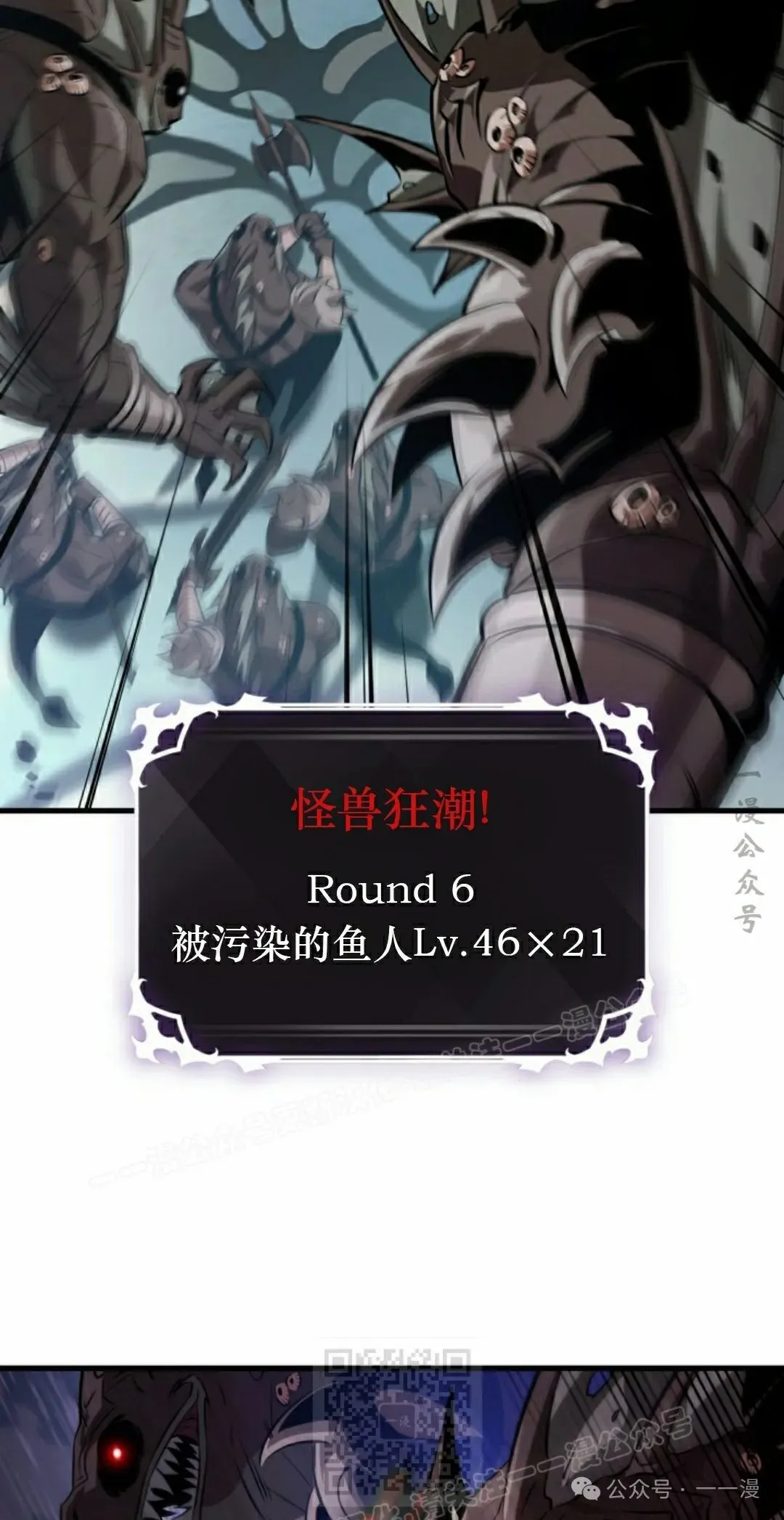 第141话 第99页