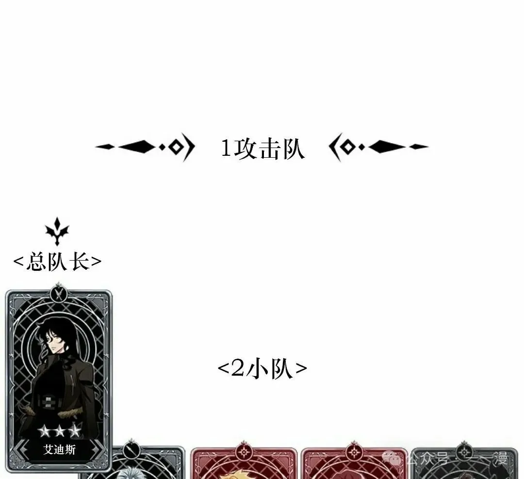 第141话 第105页