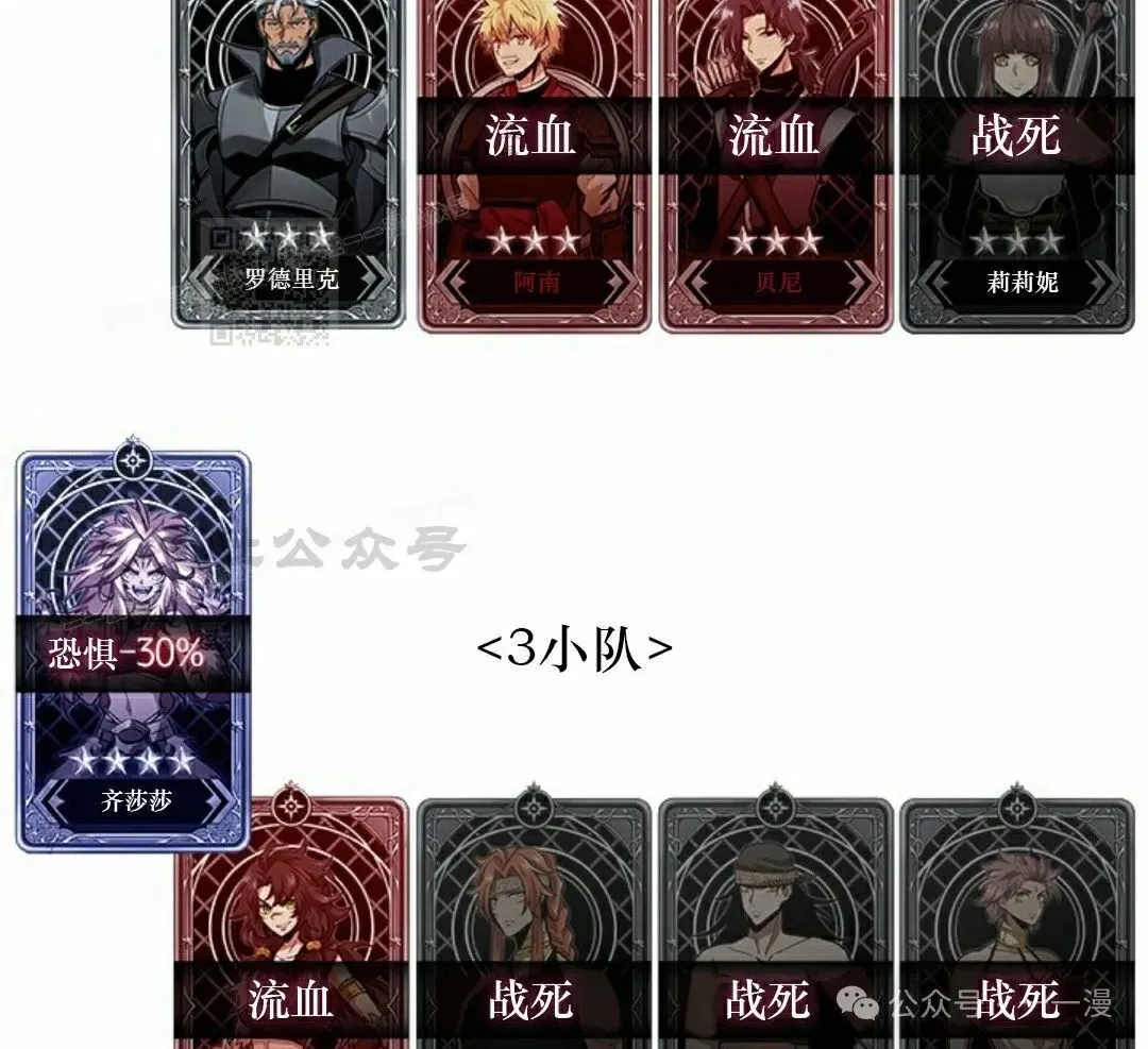 第141话 第106页