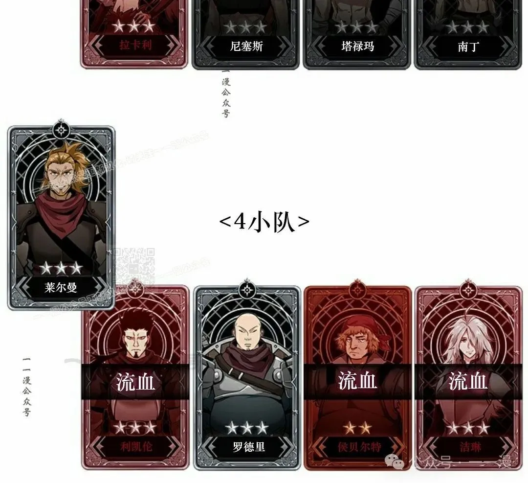 第141话 第107页