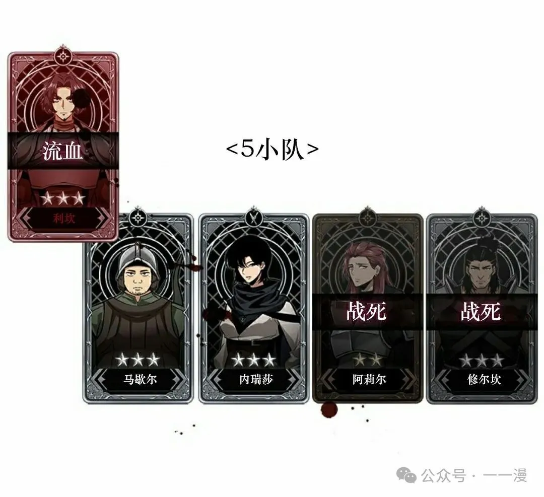 第141话 第108页