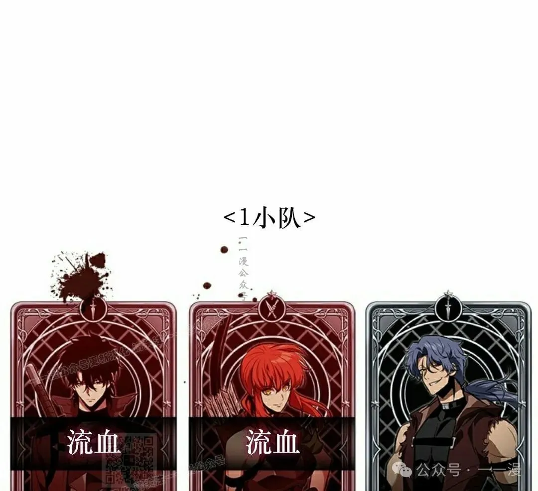 第141话 第109页