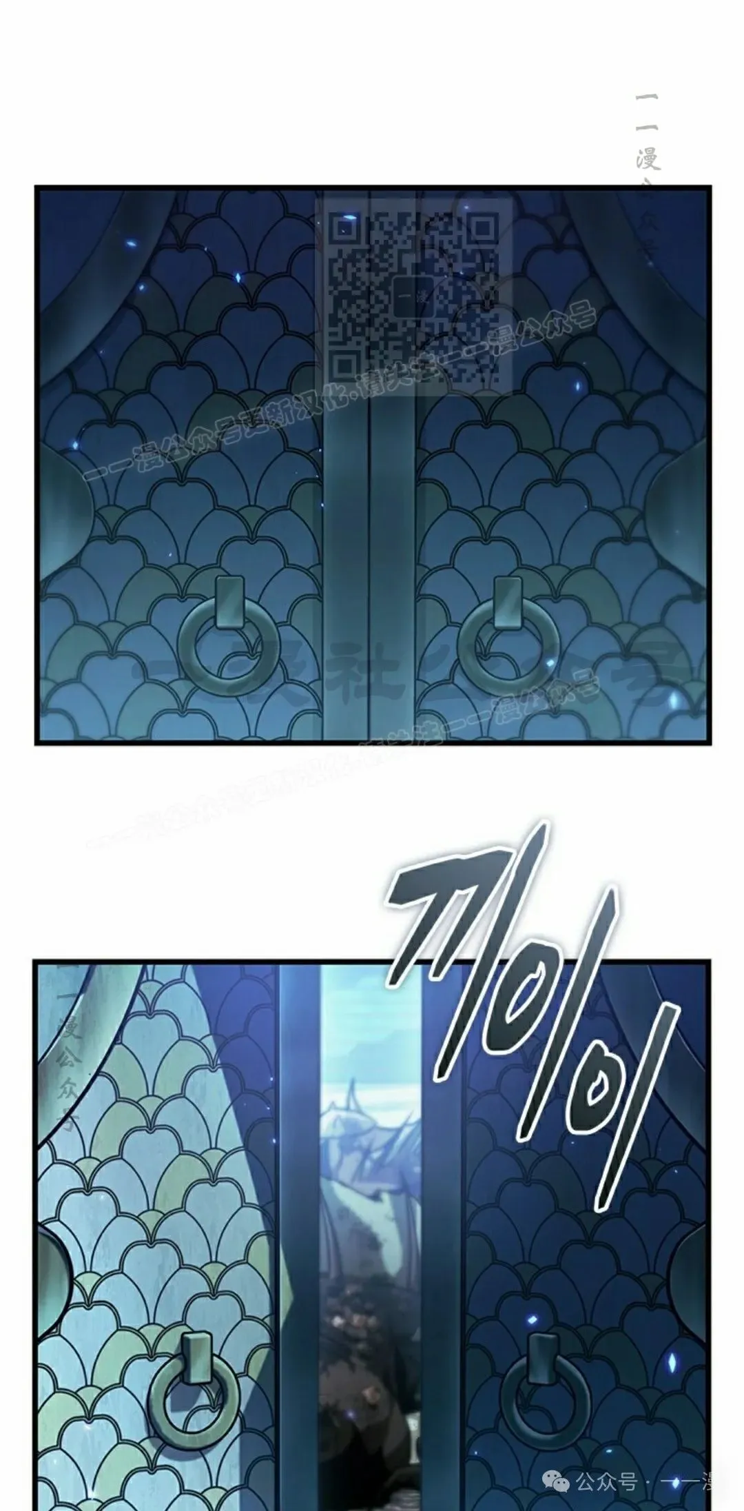 第142话 第1页