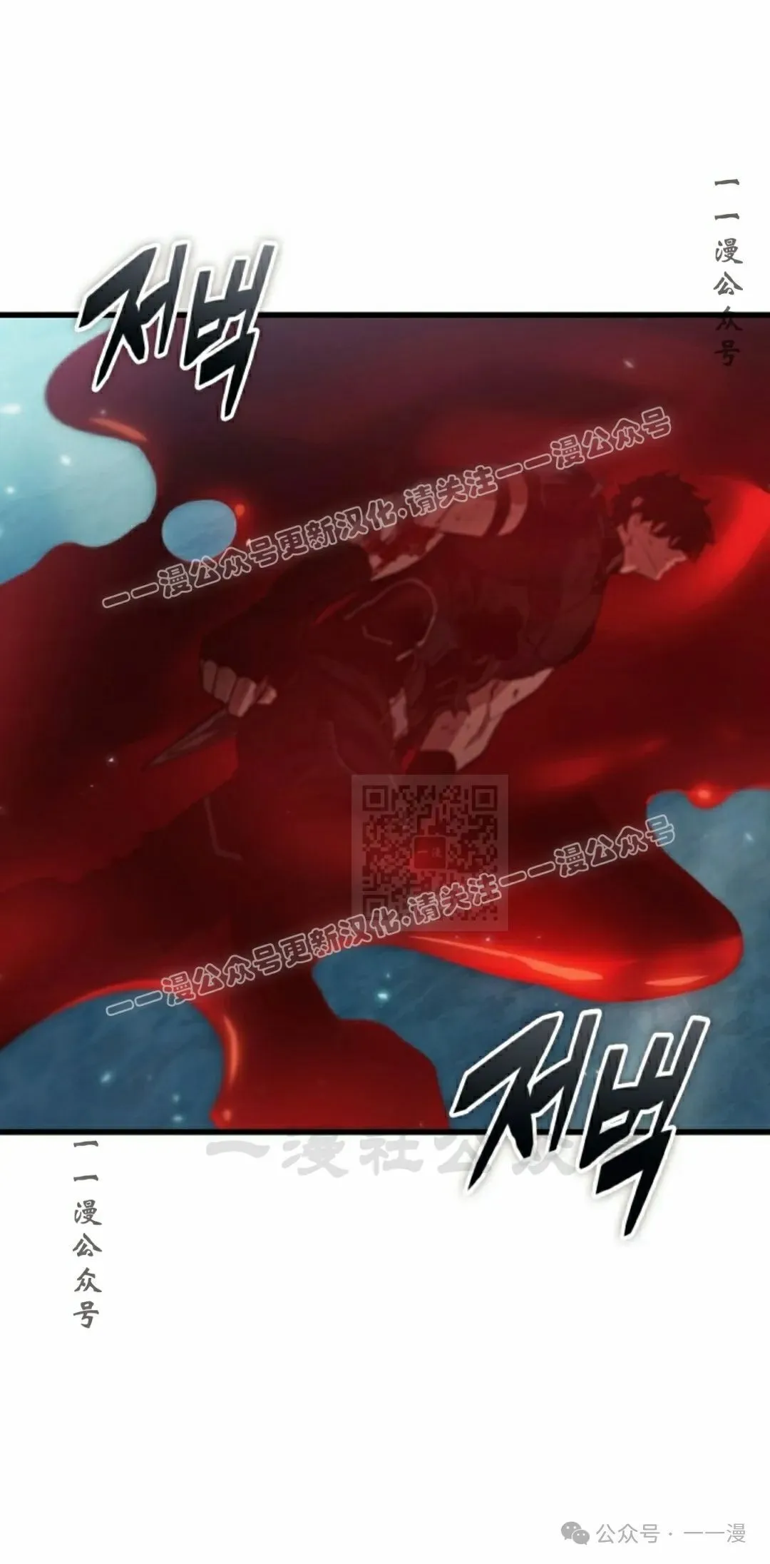 第142话 第7页