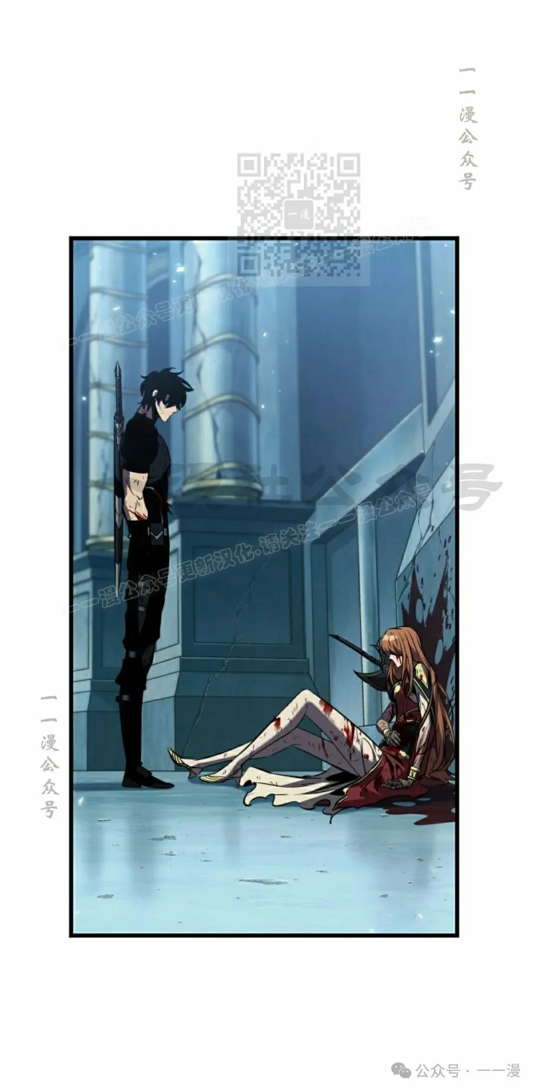 第142话 第11页