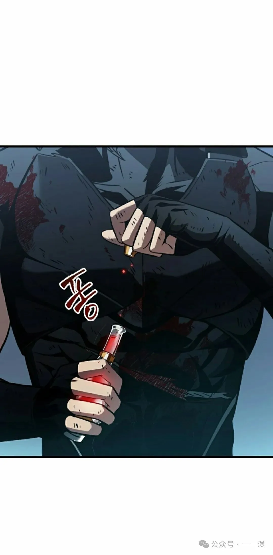 第142话 第12页
