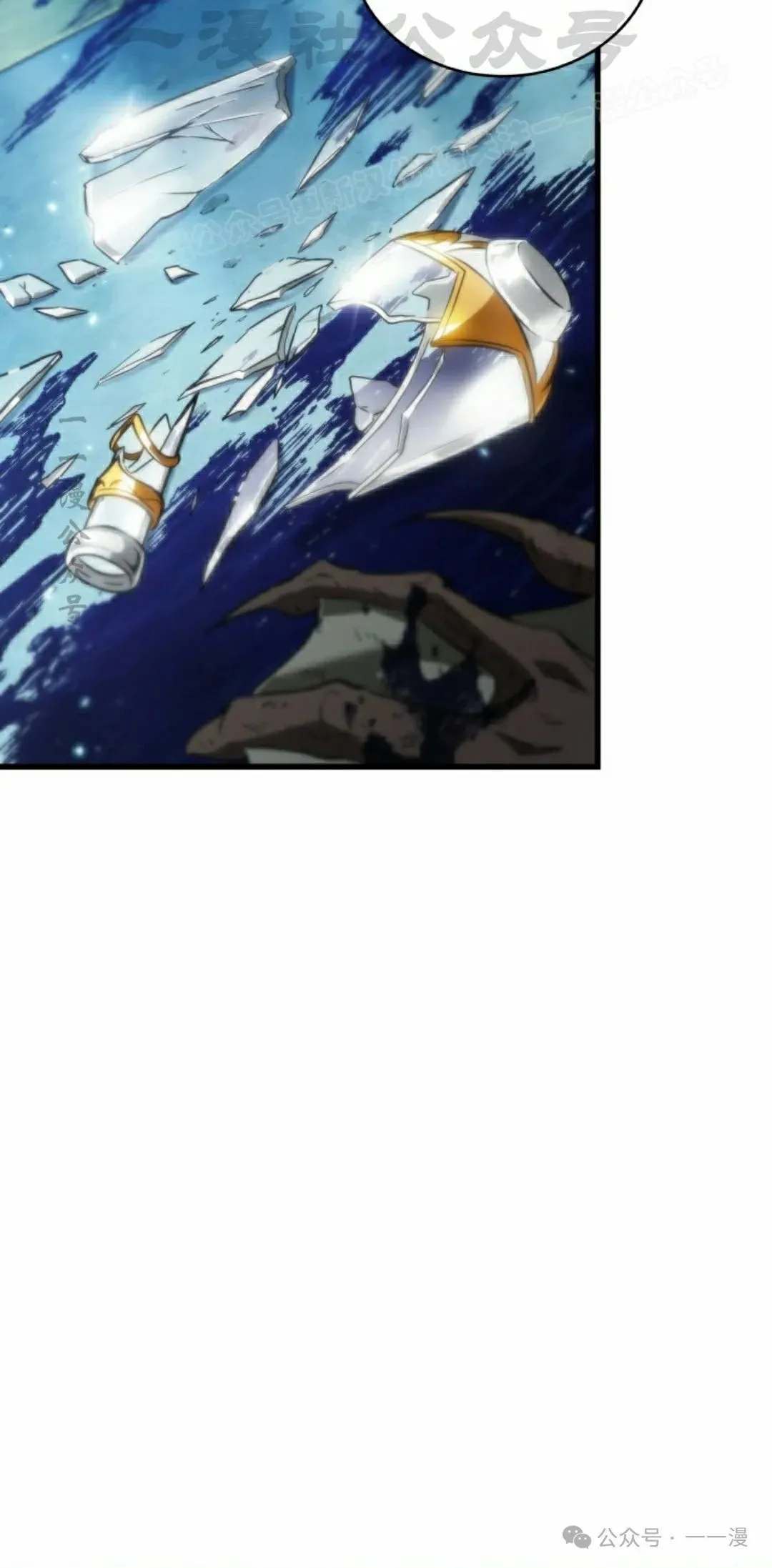 第142话 第14页