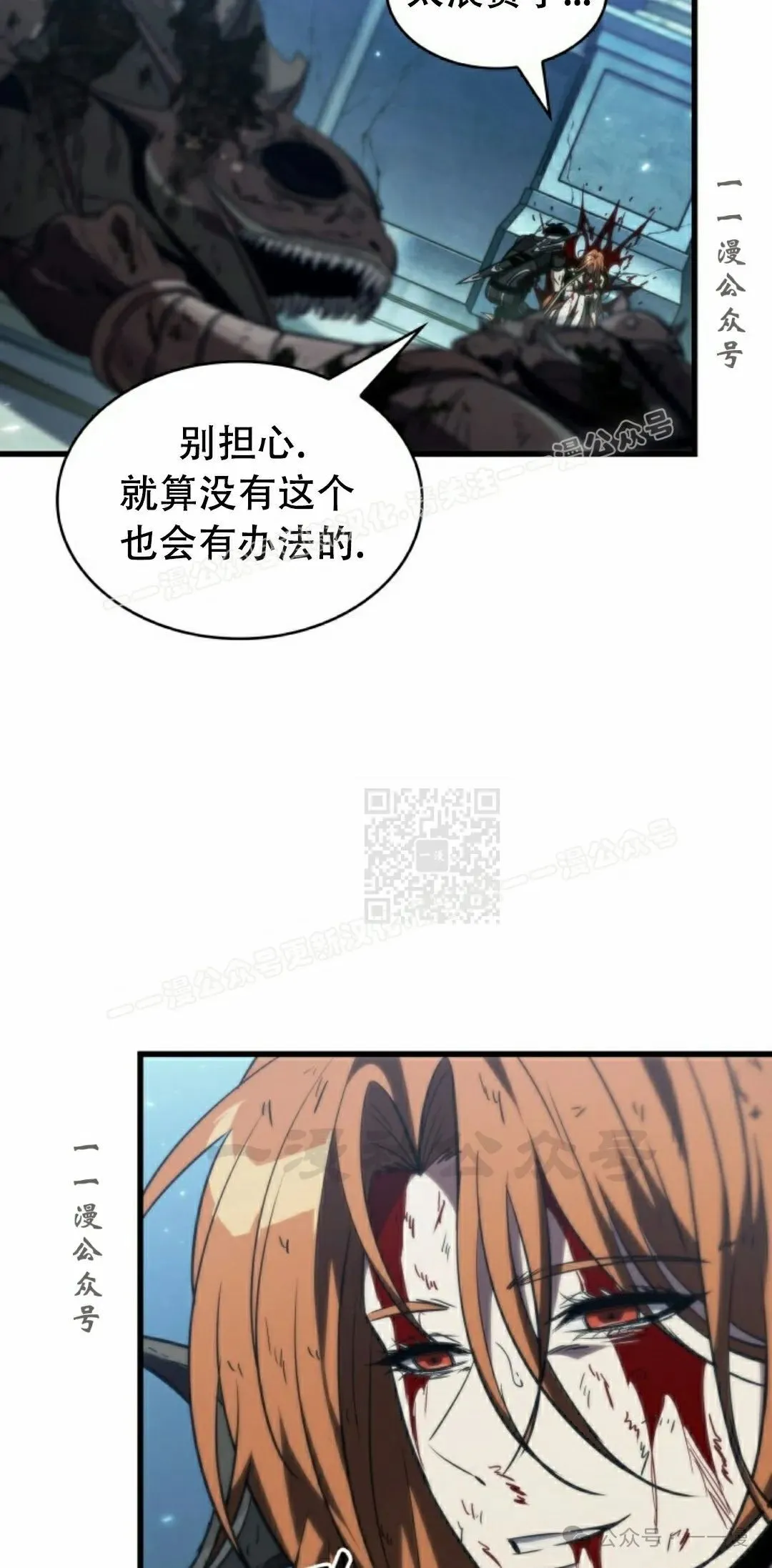 第142话 第17页