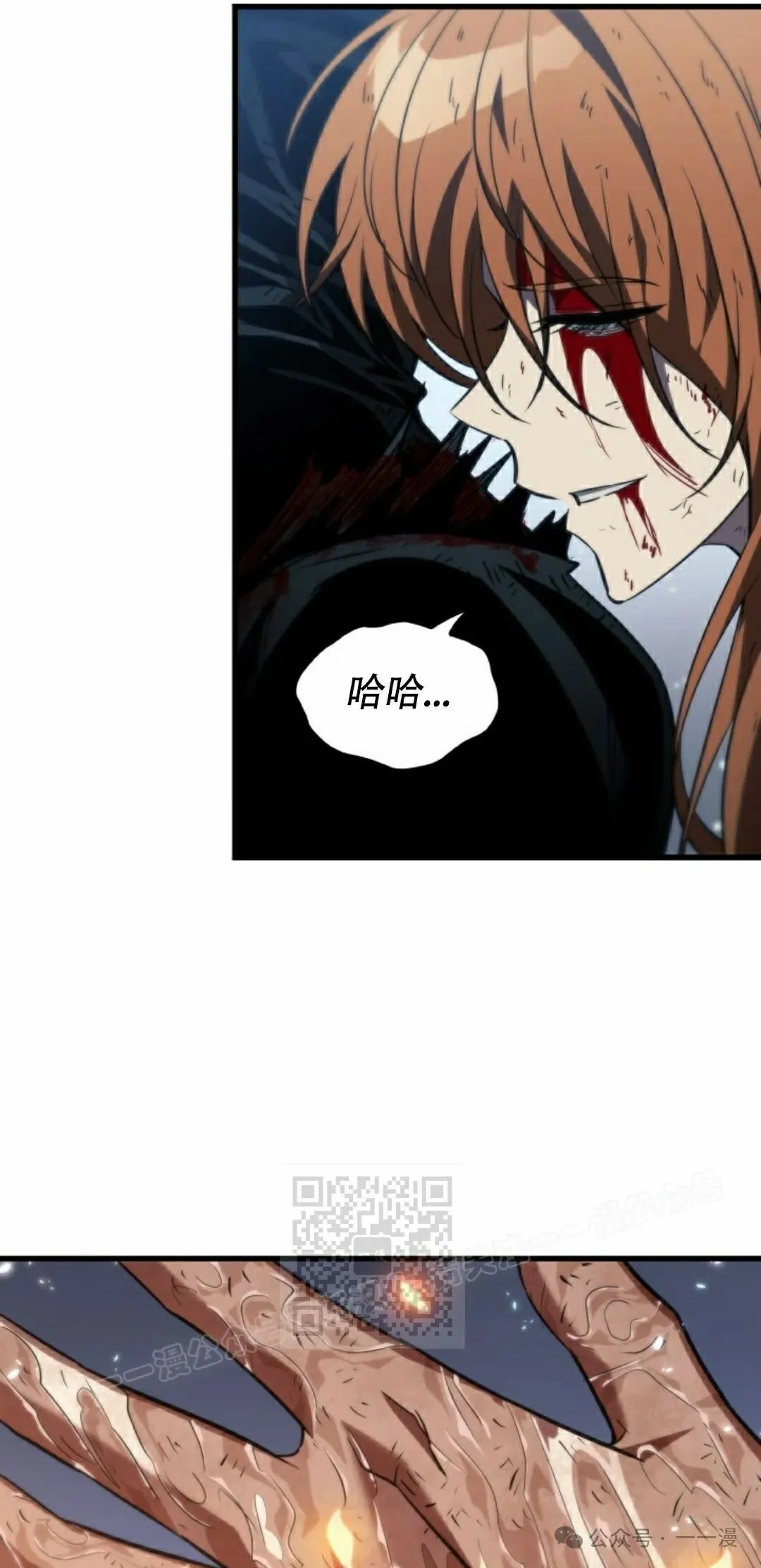 第142话 第23页