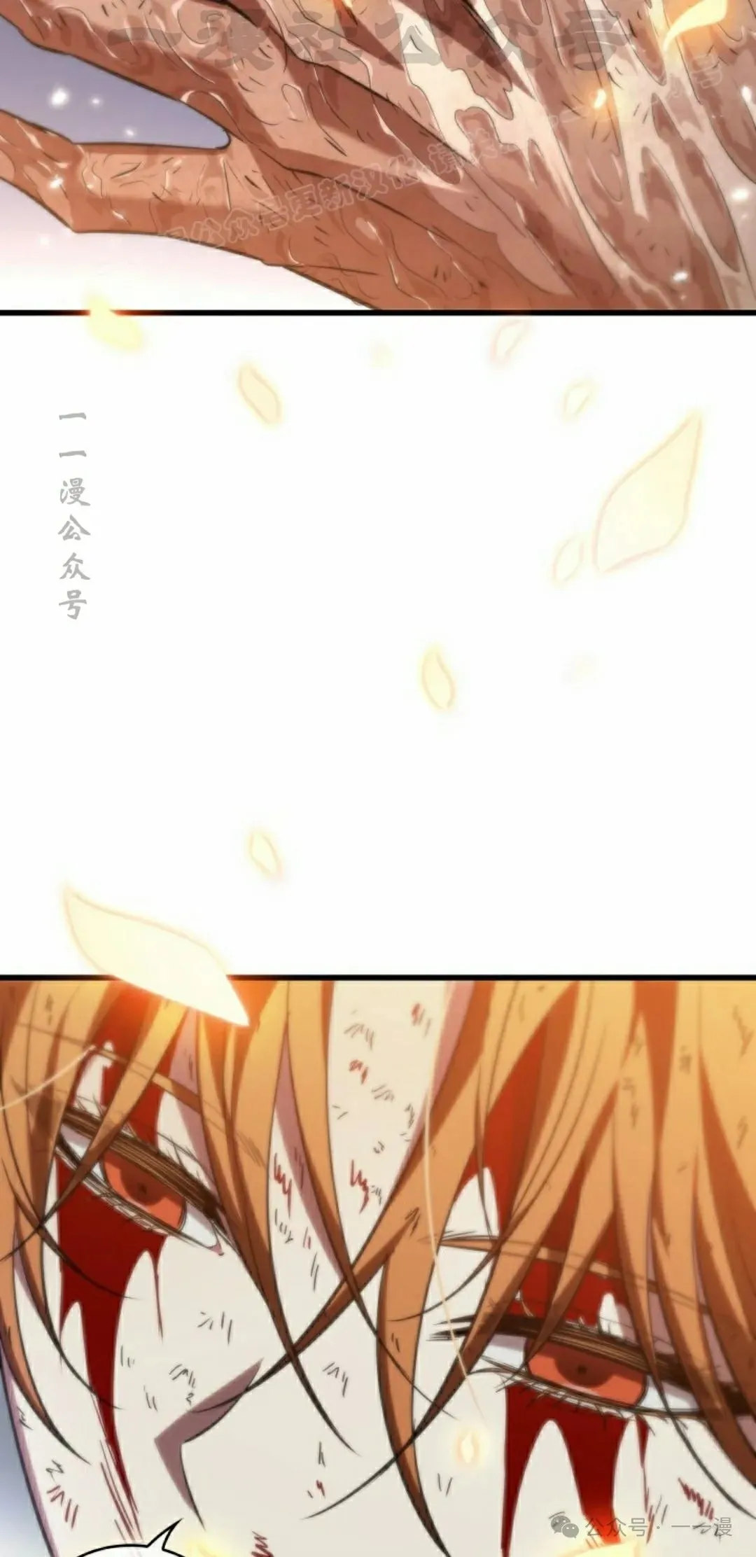 第142话 第24页