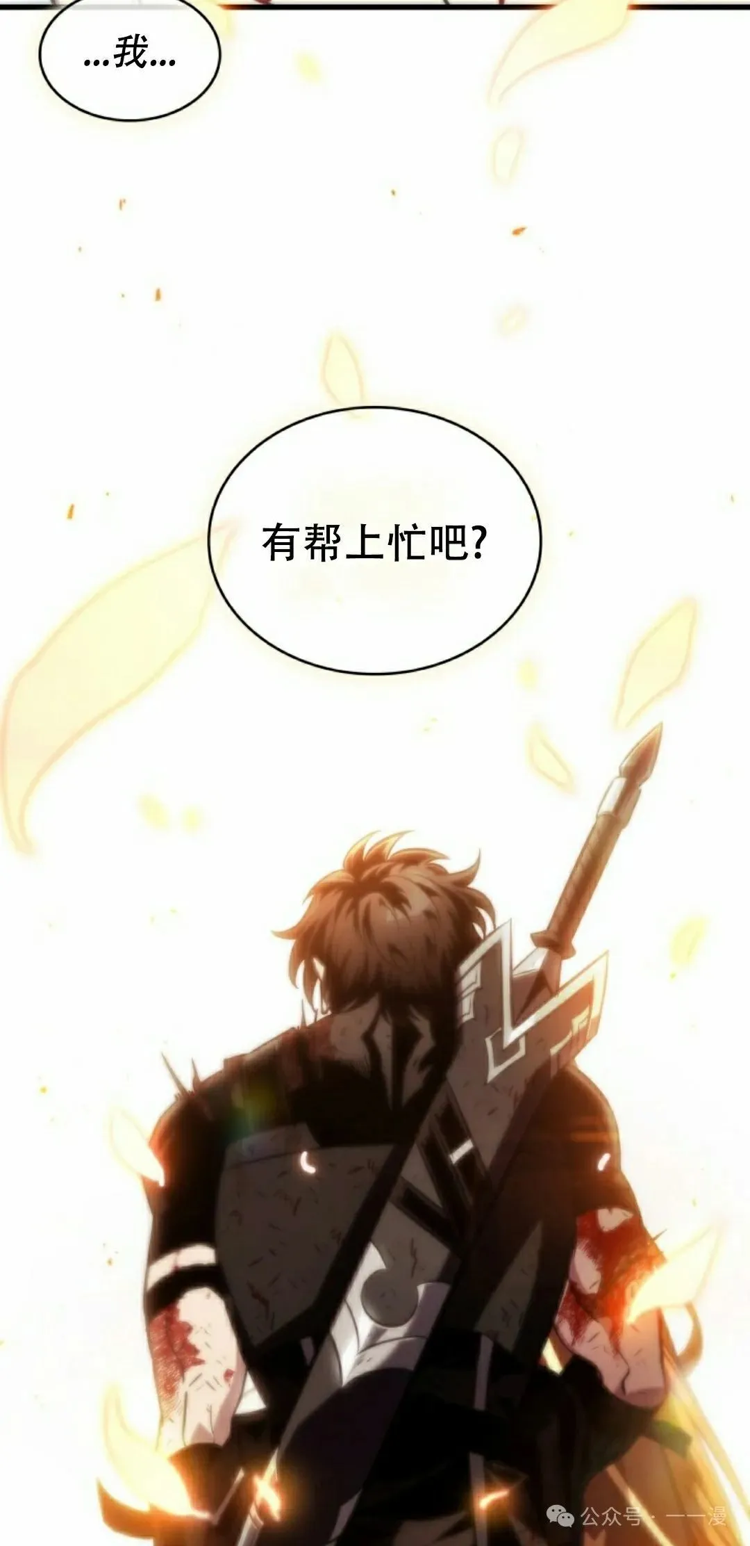 第142话 第25页