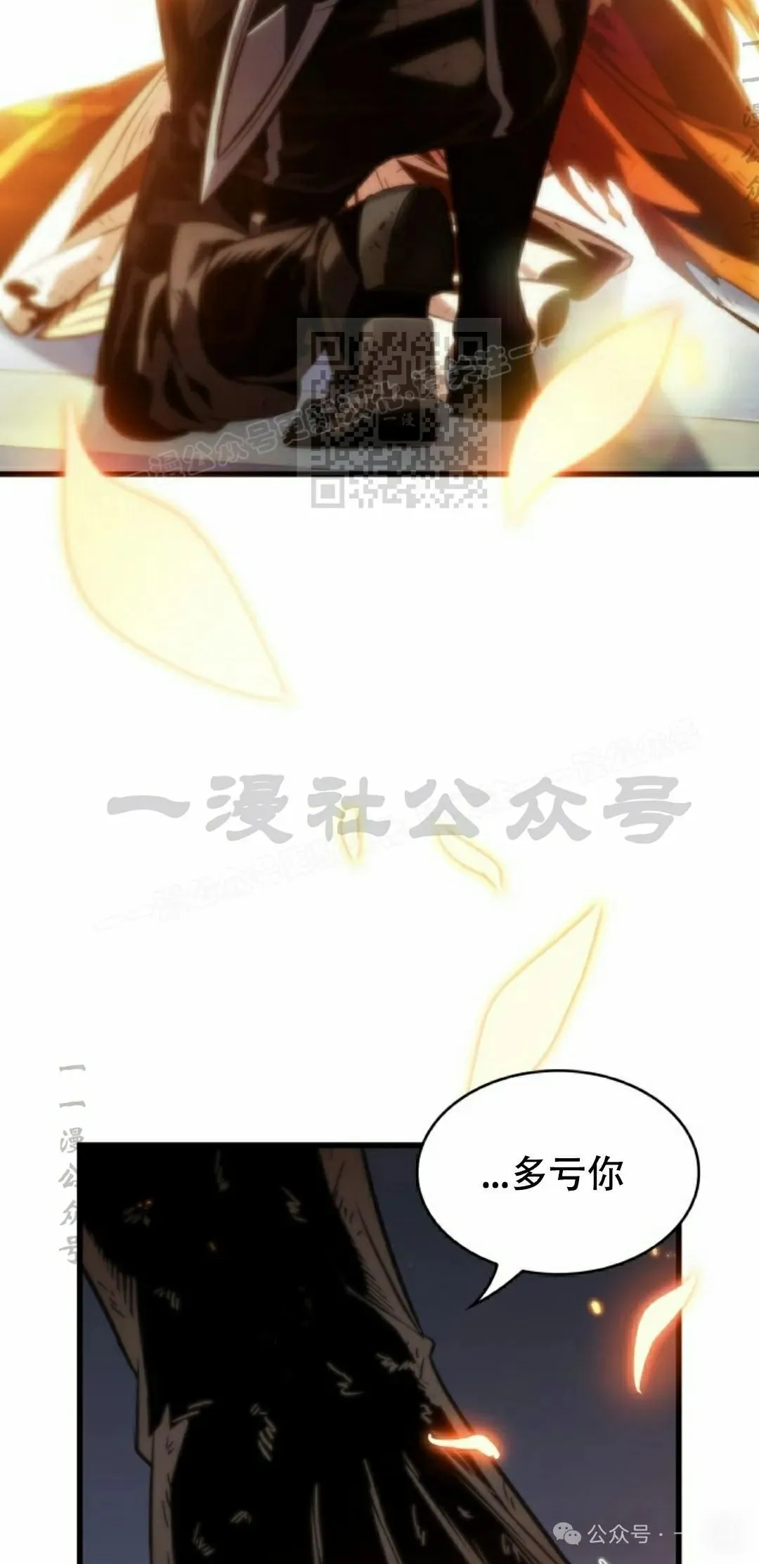 第142话 第26页