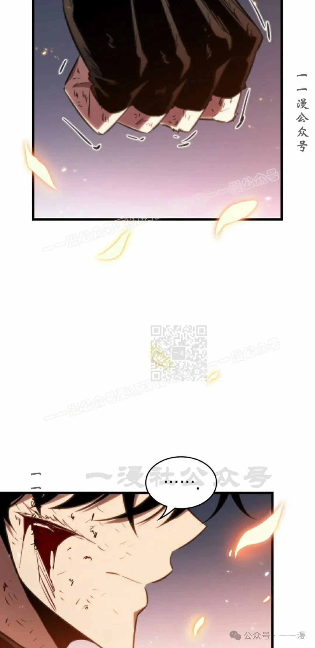 第142话 第27页