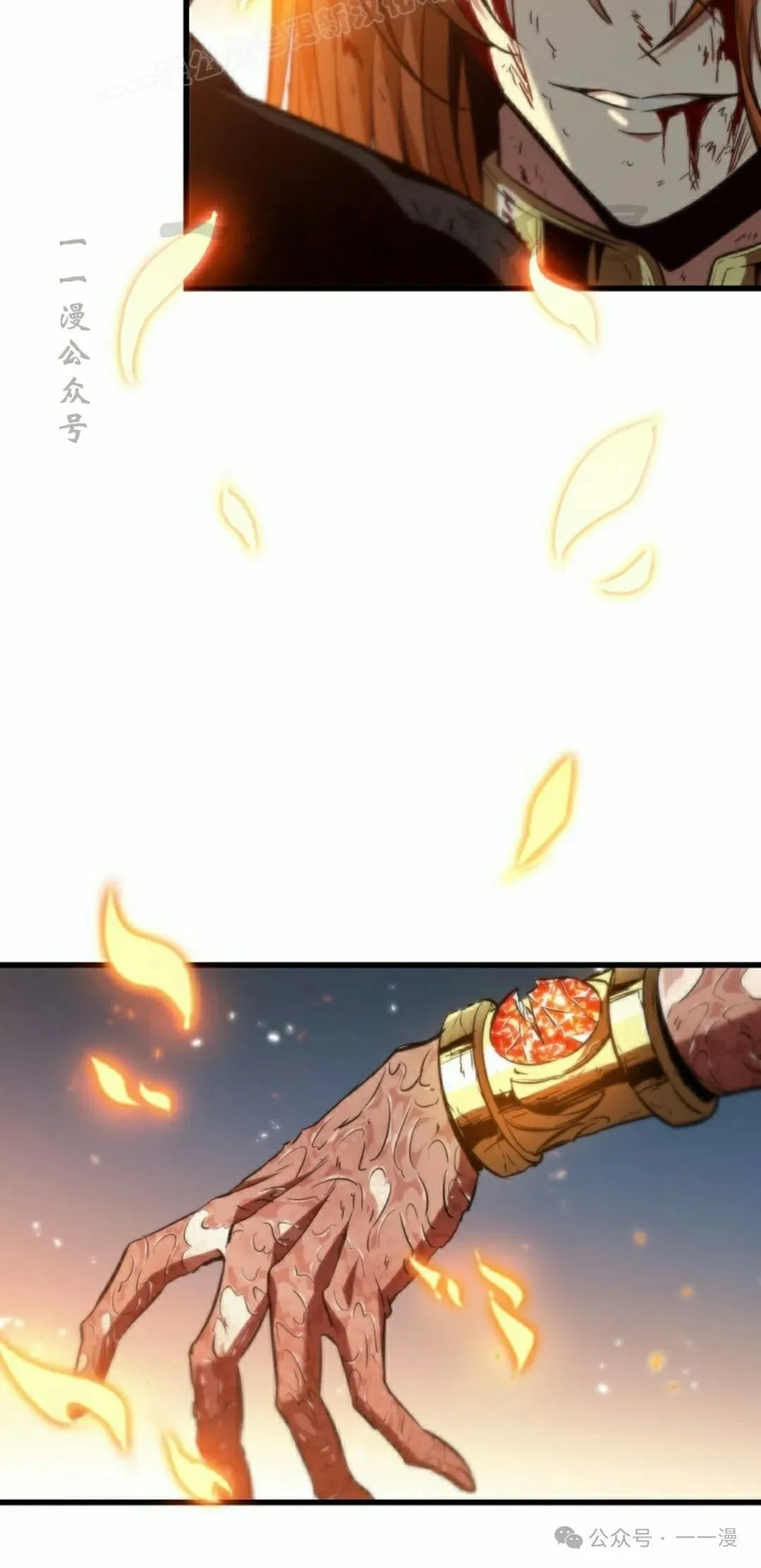 第142话 第30页