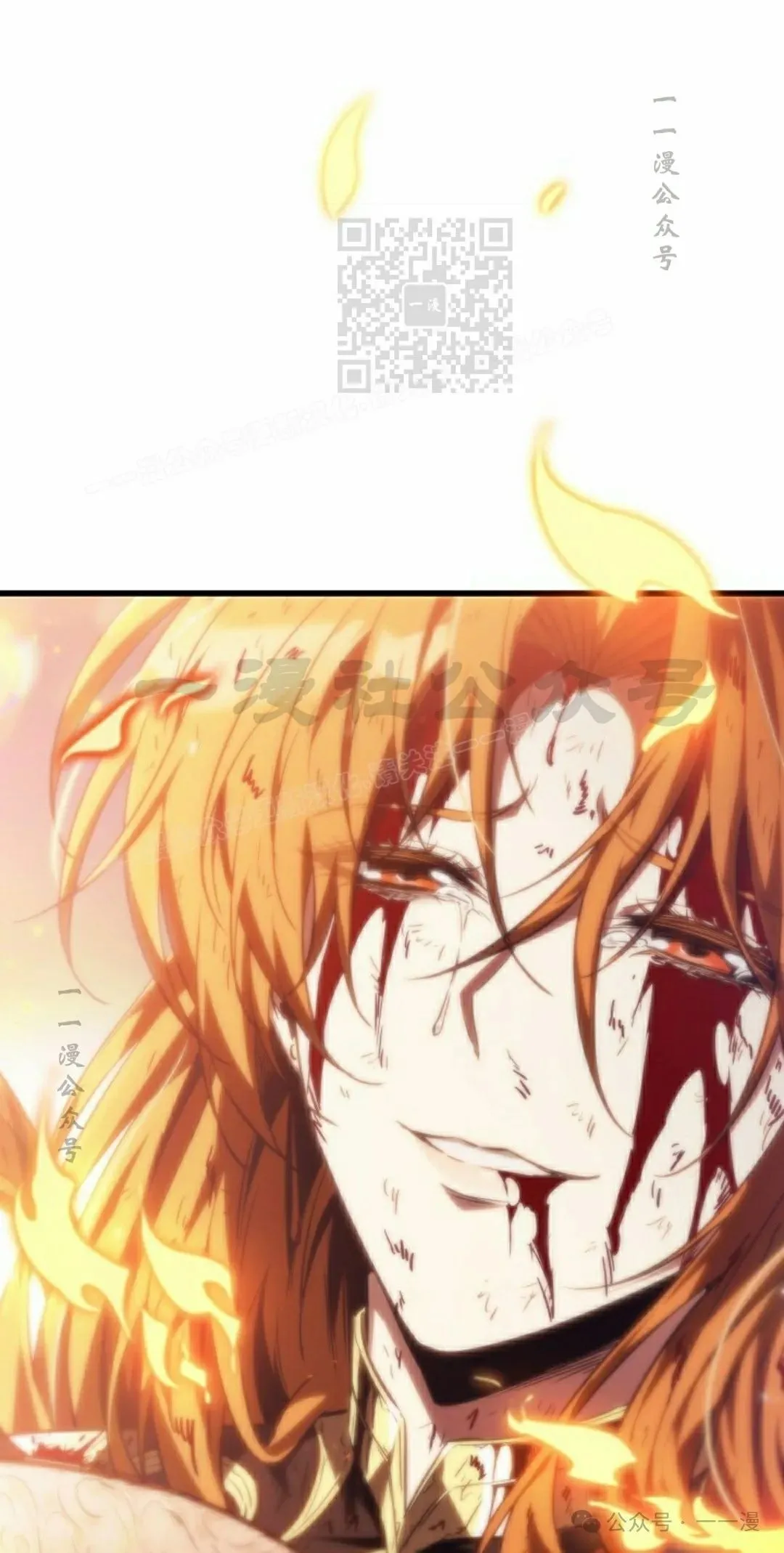 第142话 第31页