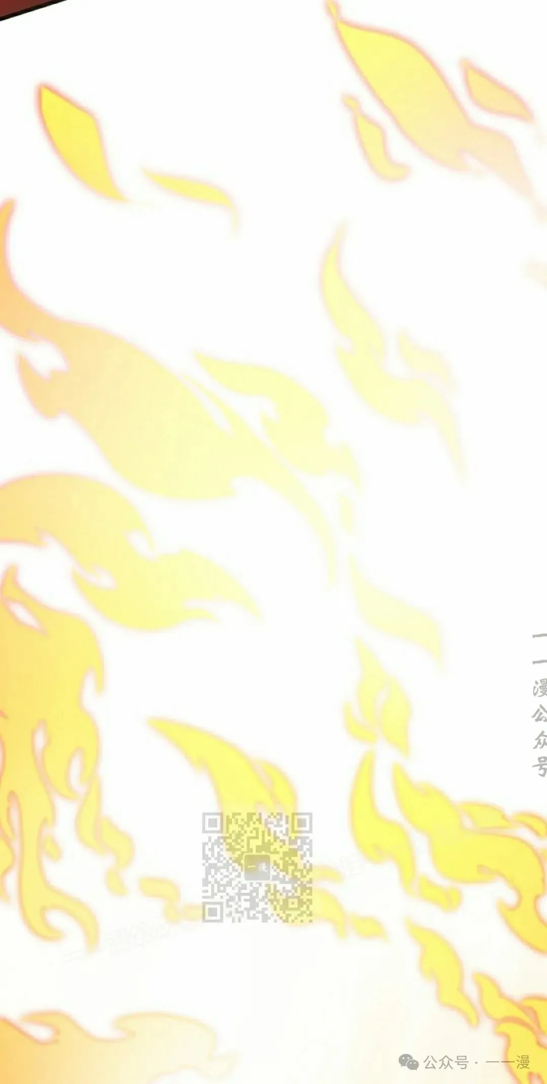 第142话 第33页