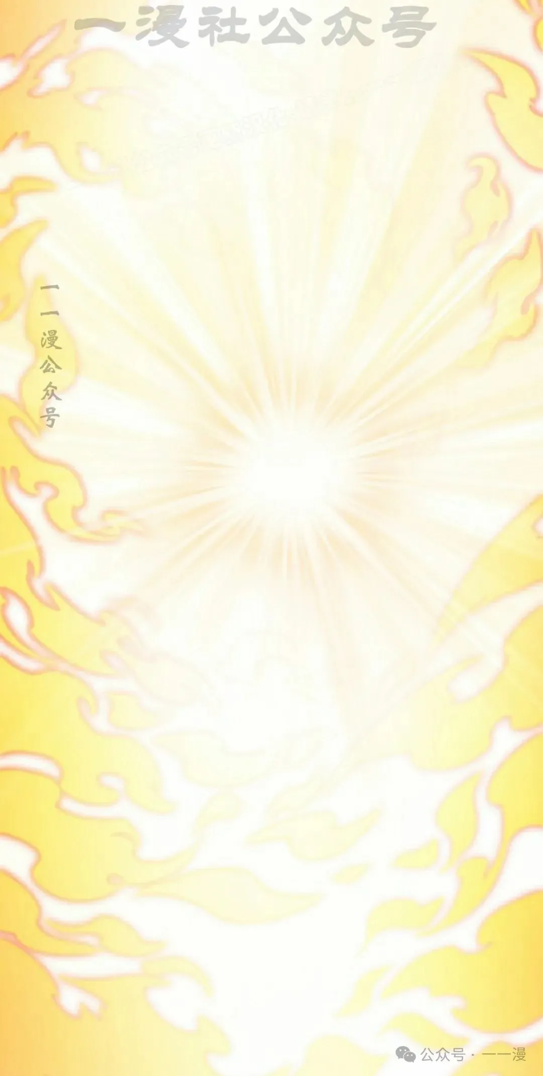 第142话 第34页