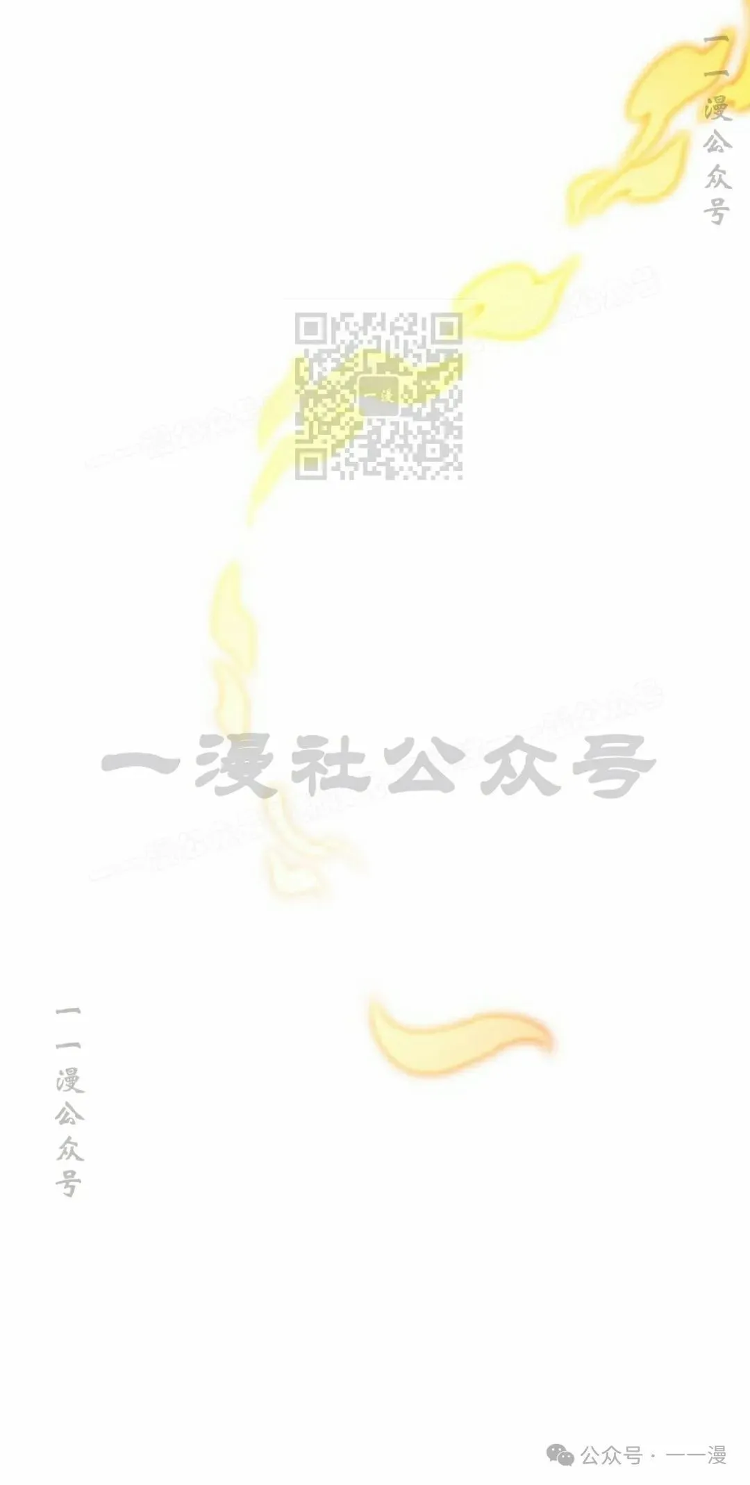 第142话 第36页