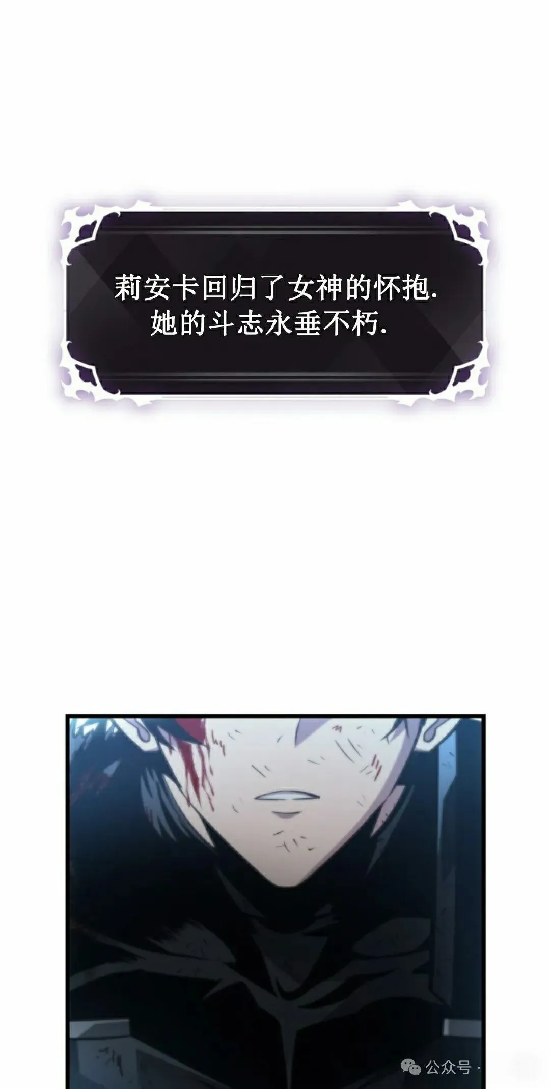 第142话 第38页