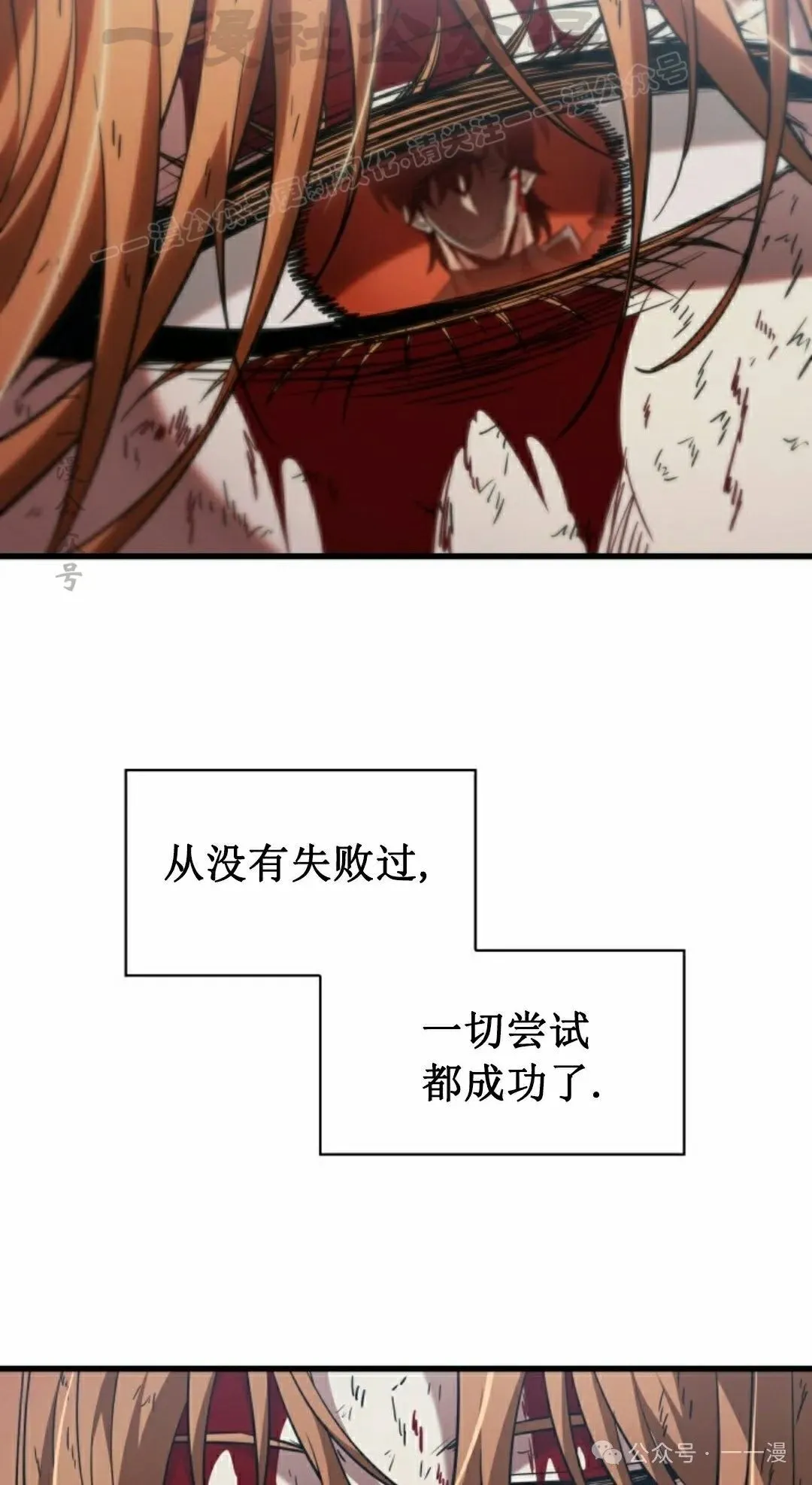 第142话 第44页