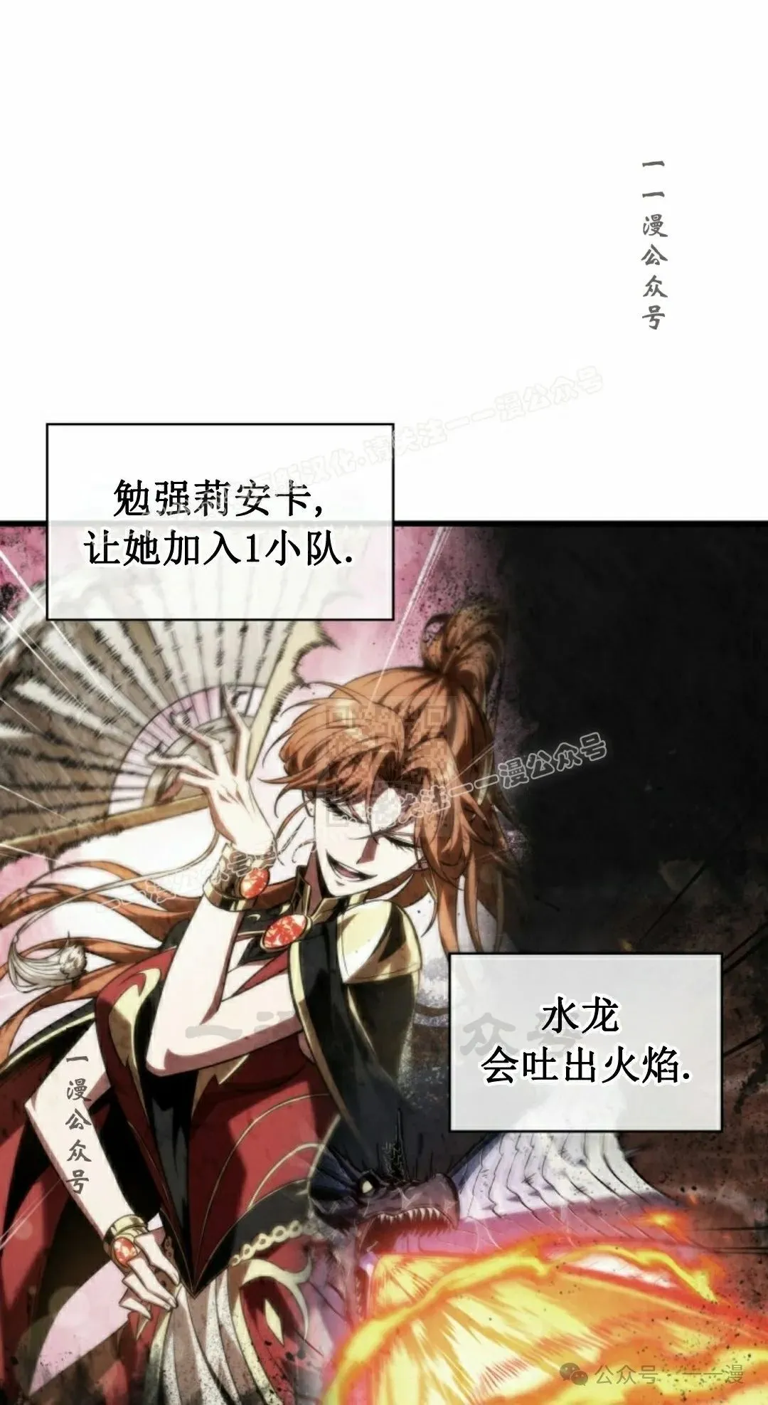 第142话 第47页