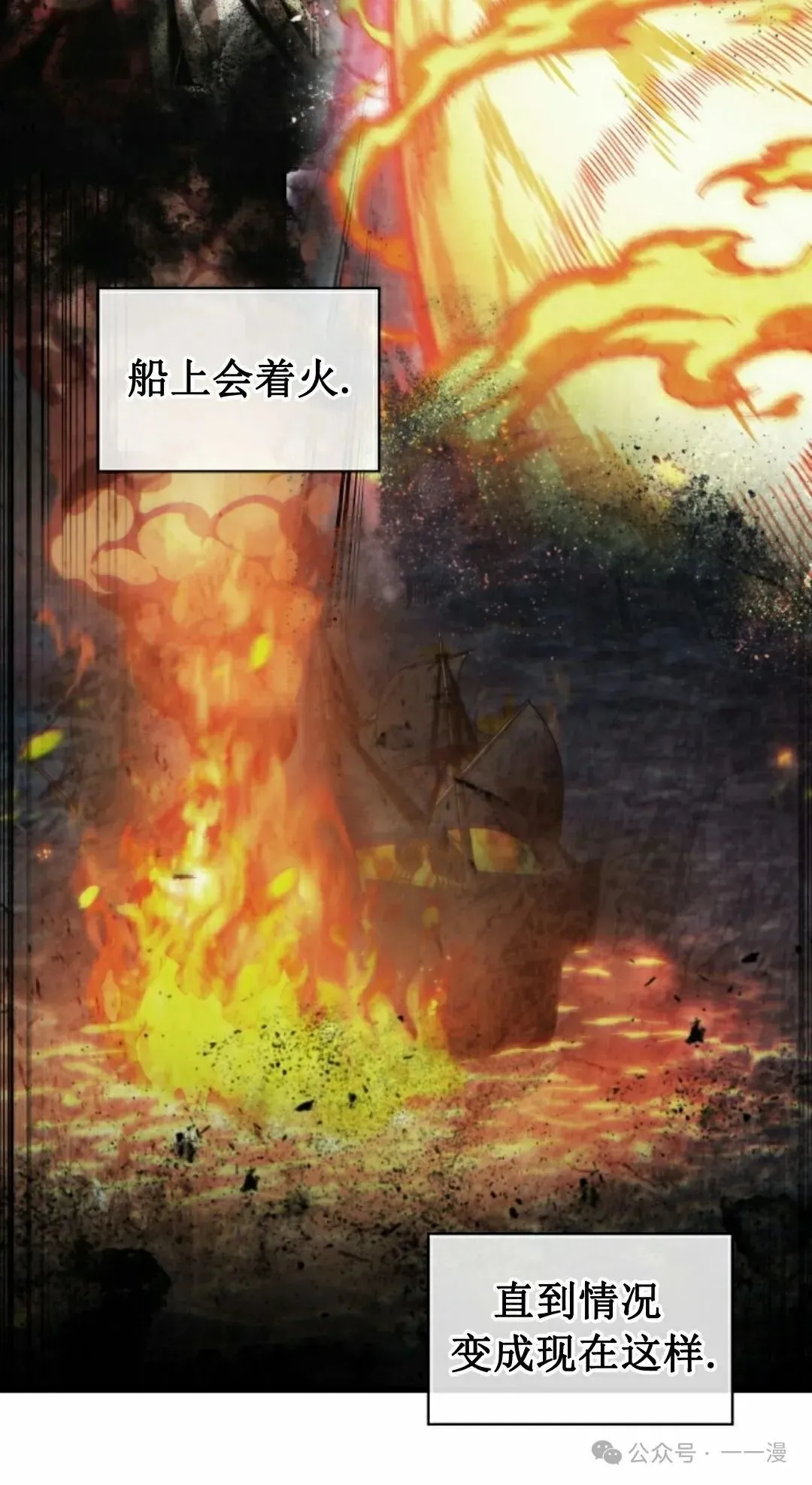 第142话 第48页