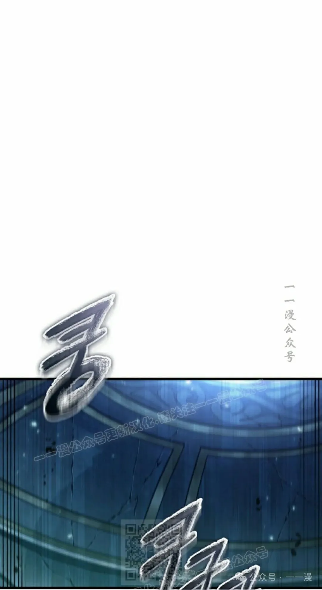 第142话 第49页