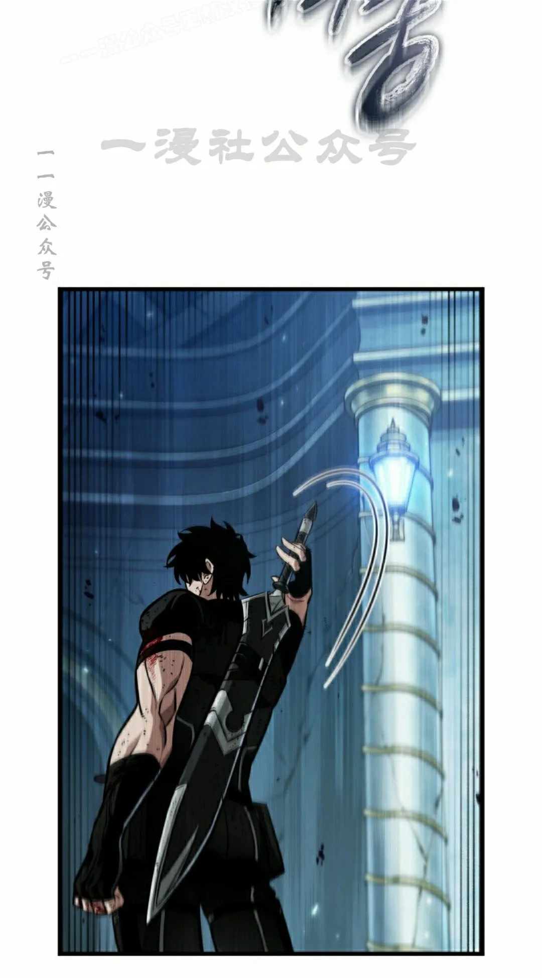 第142话 第50页